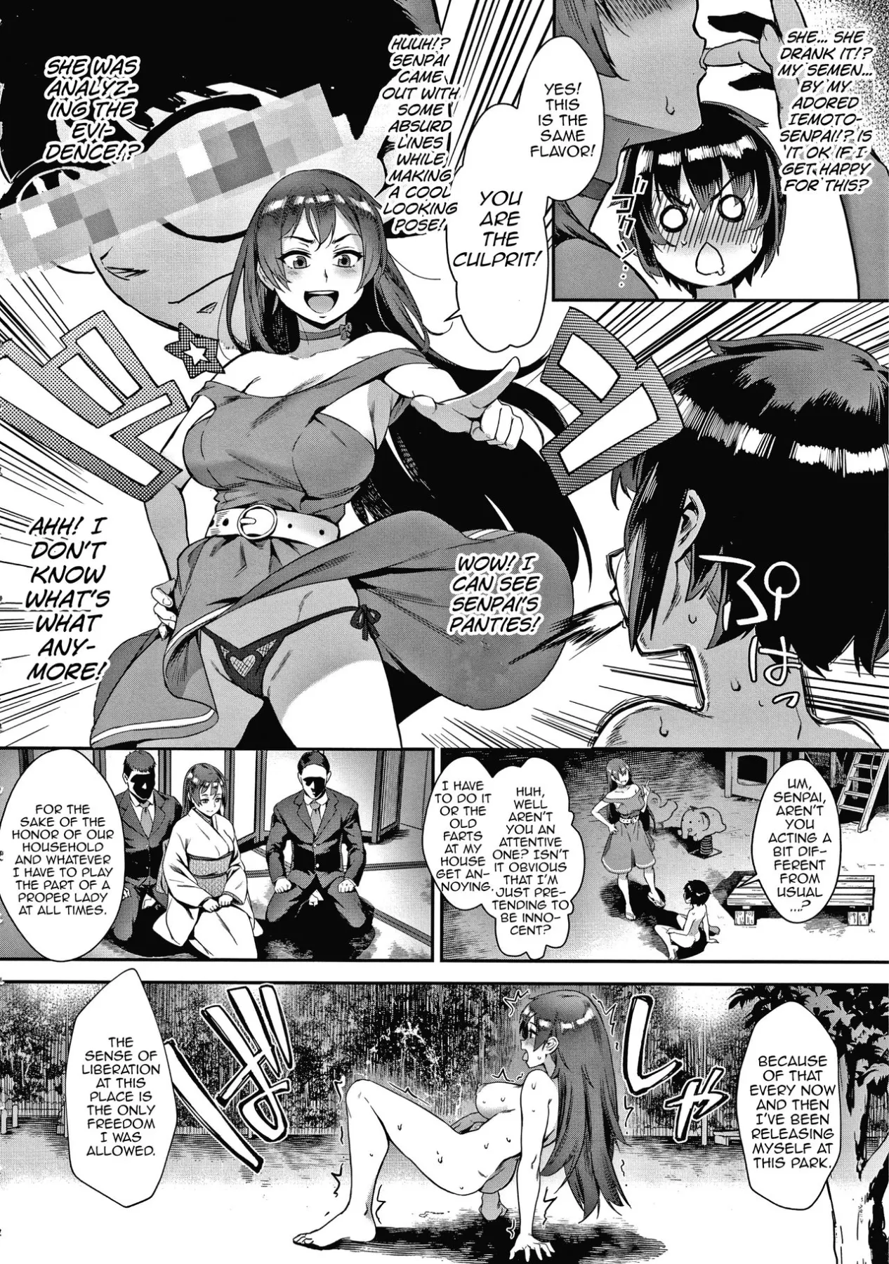 Futari No Himitsu  (Chapter 1) — page 6