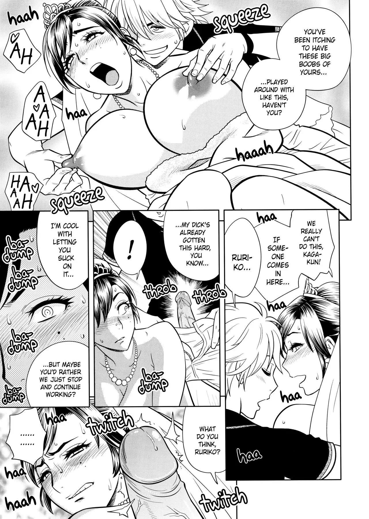 Beautiful Editor-In-Chief/s Secret  (Chapter 05 - Wedding Dress) — page 7