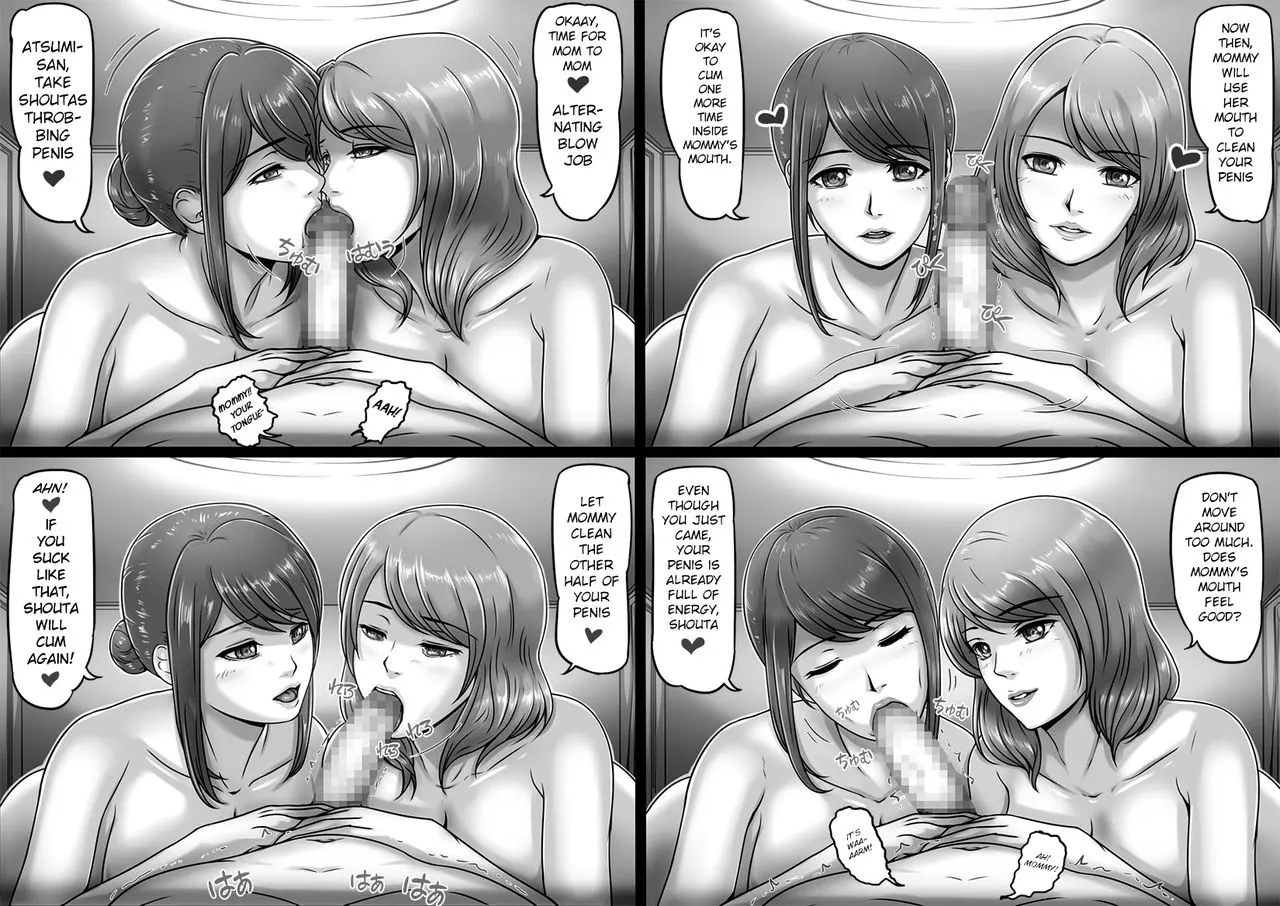 MamaSand â Sandwiched Between Moms  (Chapter 01) — page 14