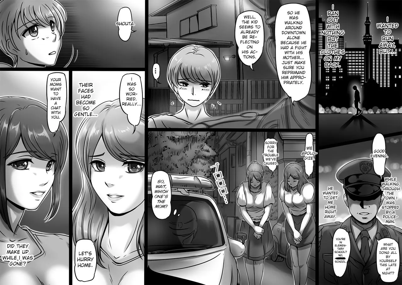 MamaSand â Sandwiched Between Moms  (Chapter 01) — page 6