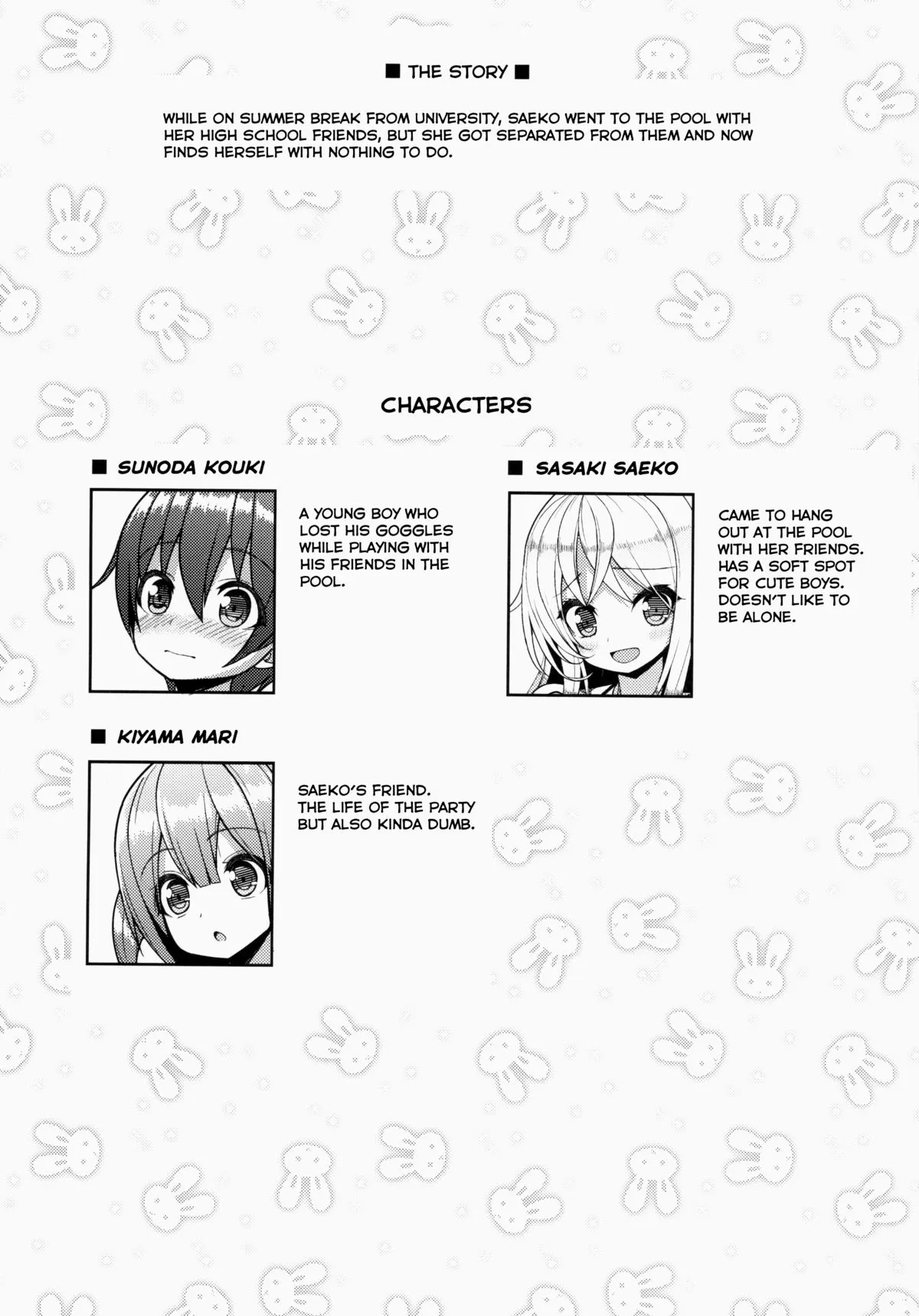 Ikenai Bikini No Oneesan  (Chapter 01) — page 3