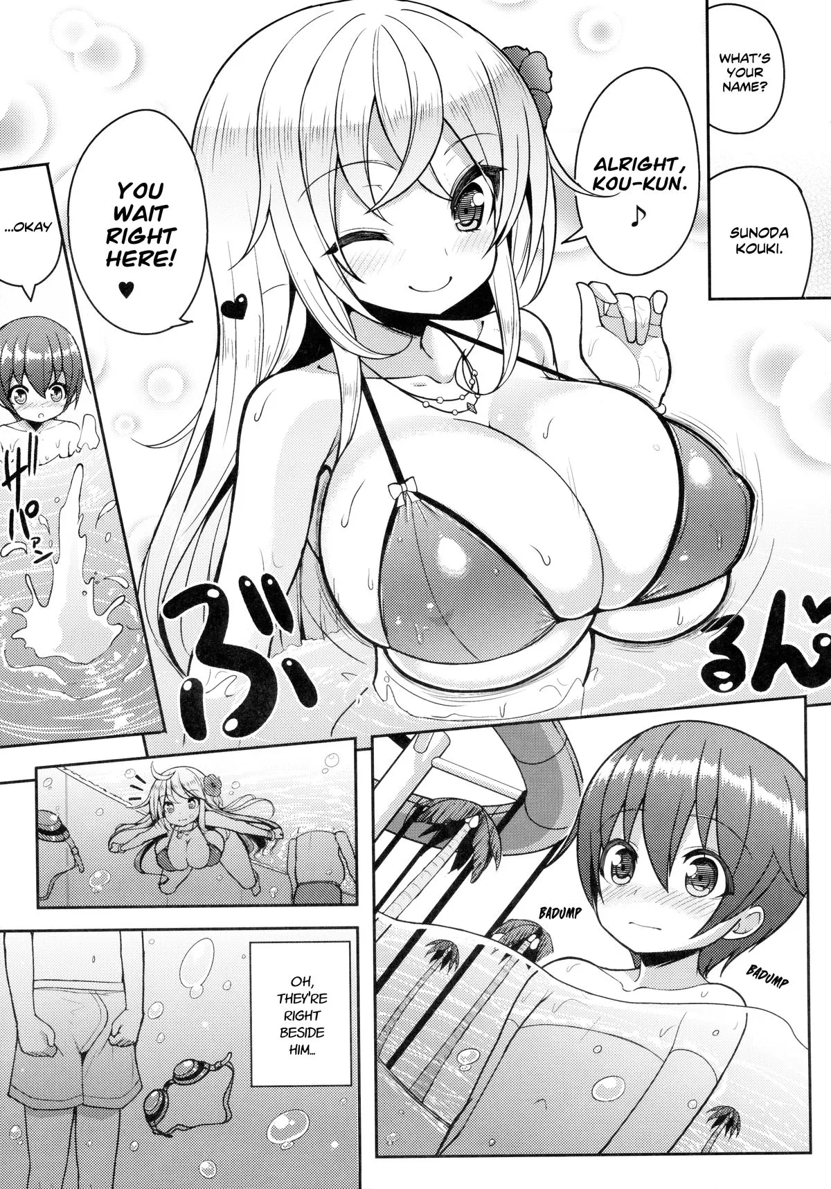 Ikenai Bikini No Oneesan  (Chapter 01) — page 6