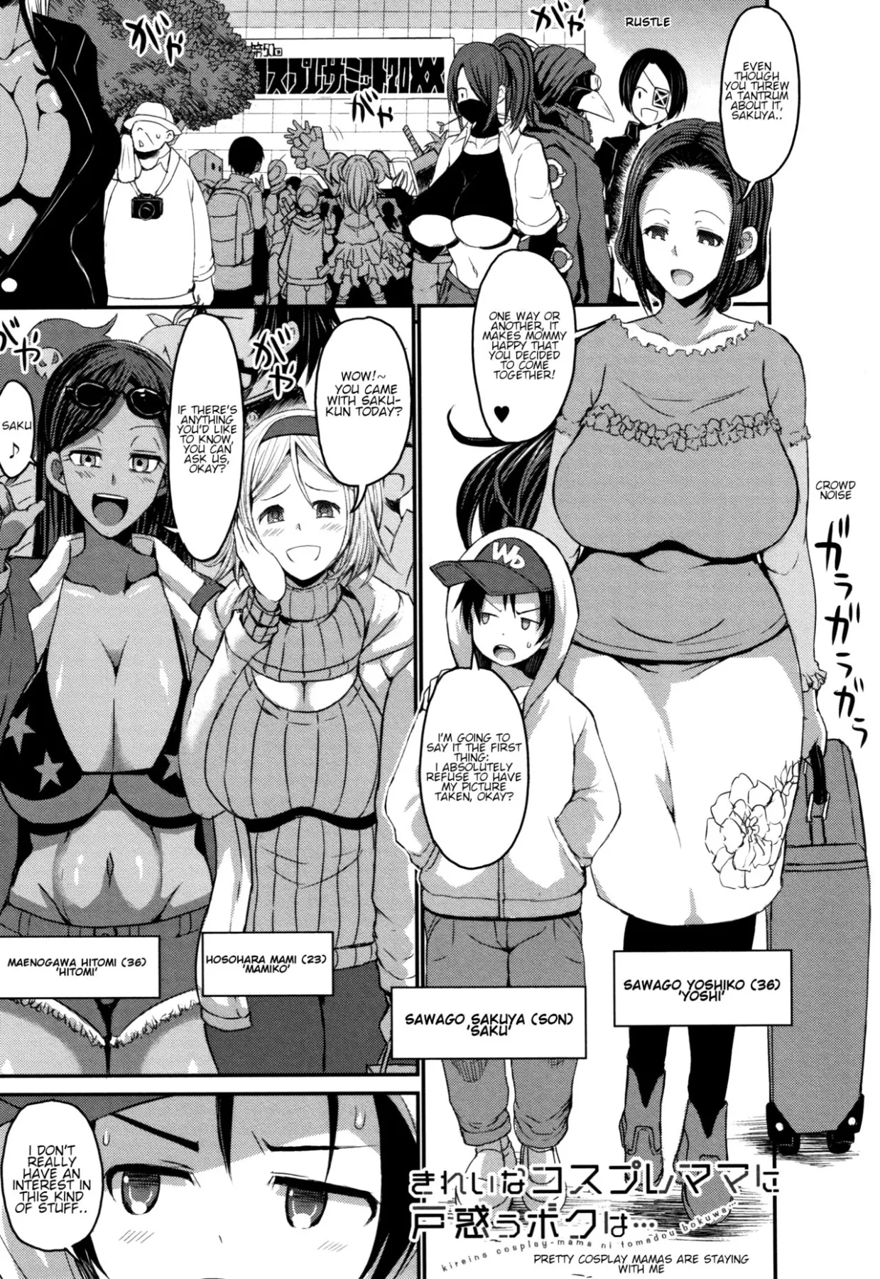 Pretty Cosplay Mama Is Staying With Me  (Chapter 2) — page 1