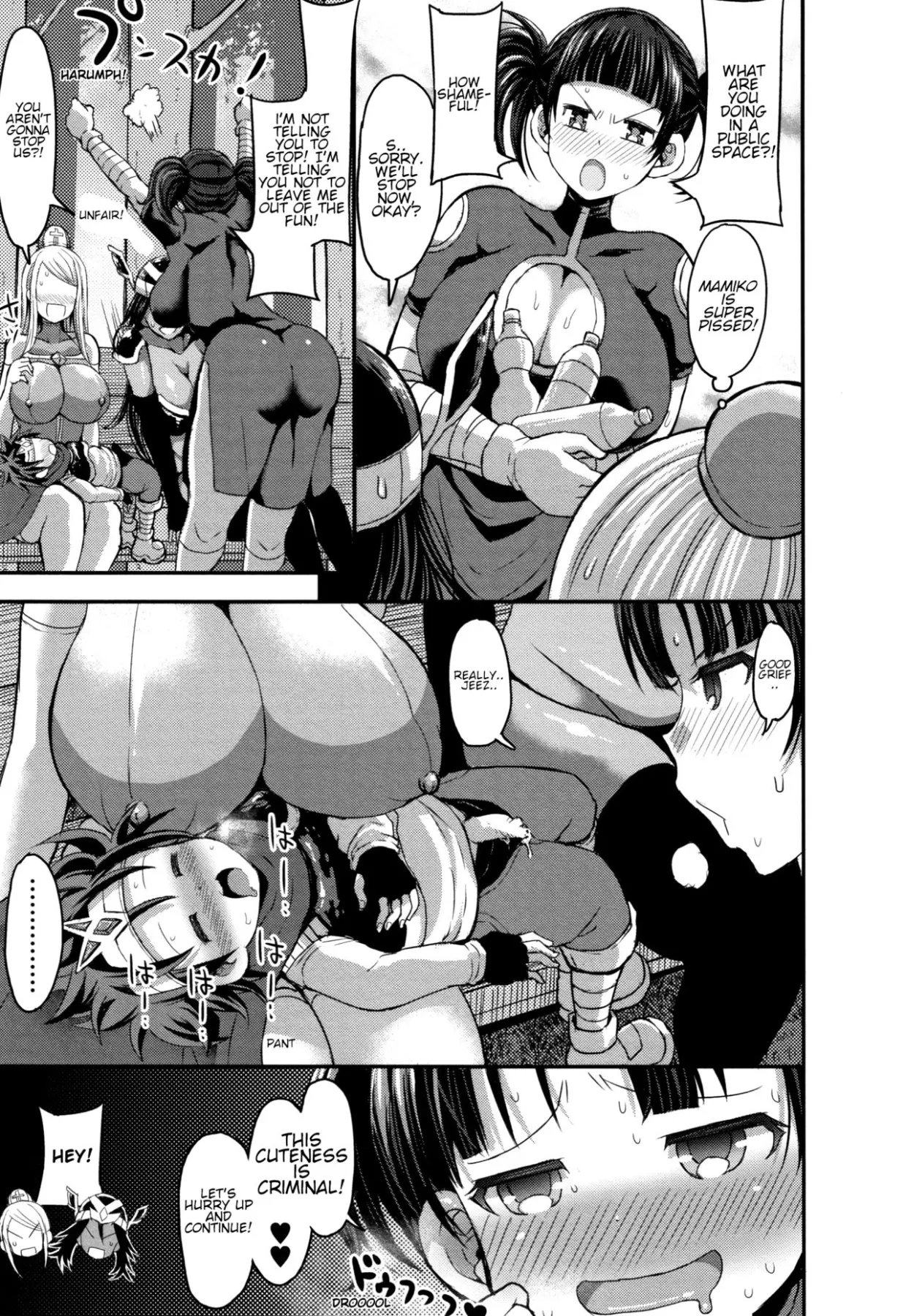 Pretty Cosplay Mama Is Staying With Me  (Chapter 2) — page 11