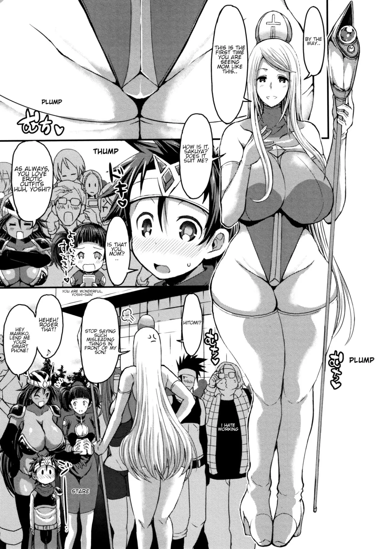 Pretty Cosplay Mama Is Staying With Me  (Chapter 2) — page 3