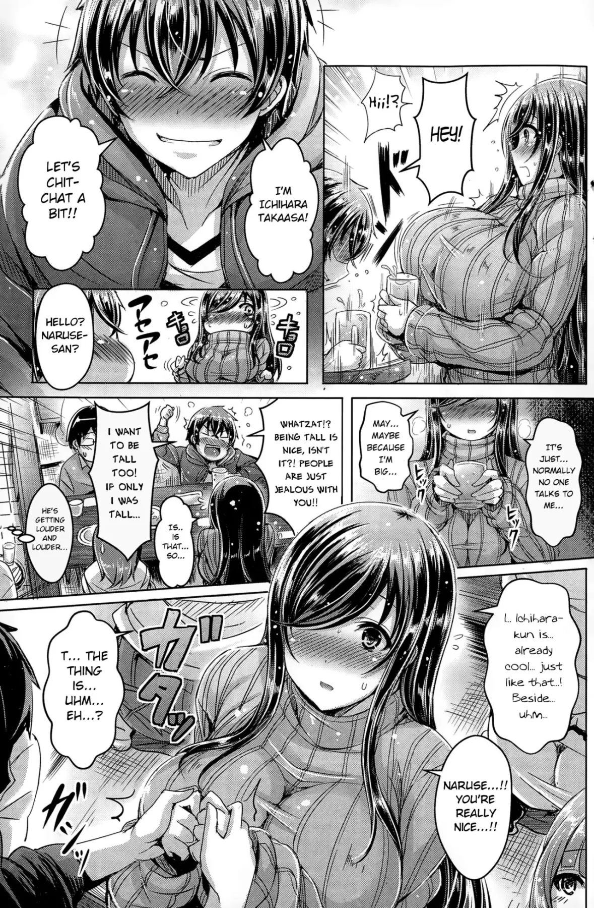 ChichiKoi!  (Chapter 1) — page 70