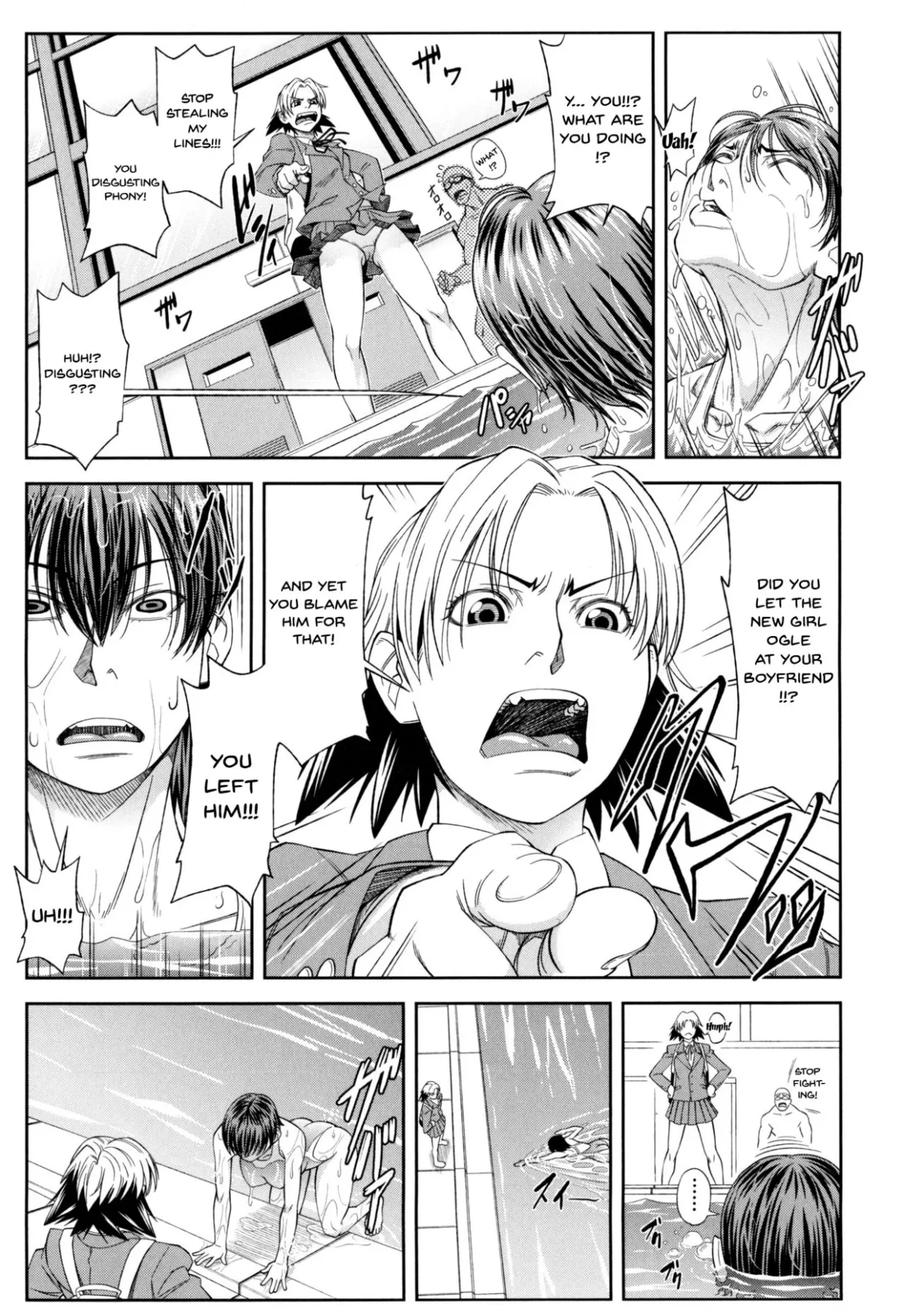 I Became A Sex Slave  (Chapter 1) — page 146