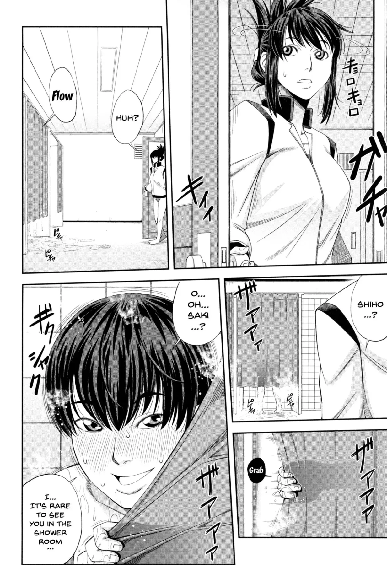 I Became A Sex Slave  (Chapter 1) — page 29