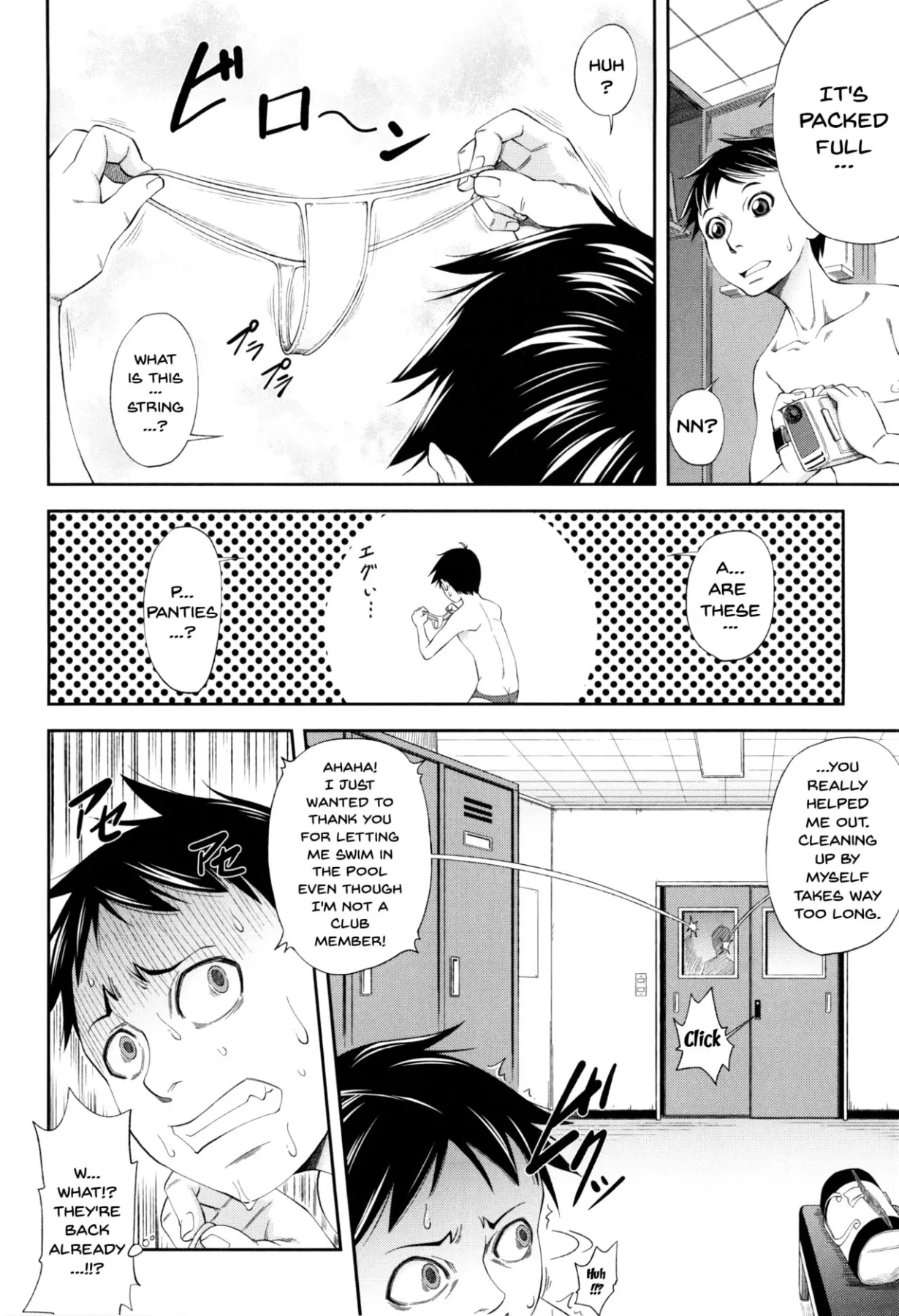 I Became A Sex Slave  (Chapter 1) — page 5