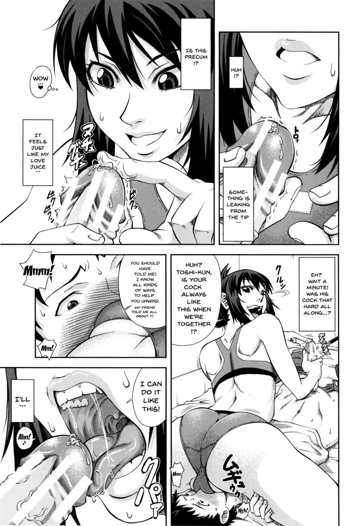 I Became A Sex Slave  (Chapter 1) — page 58