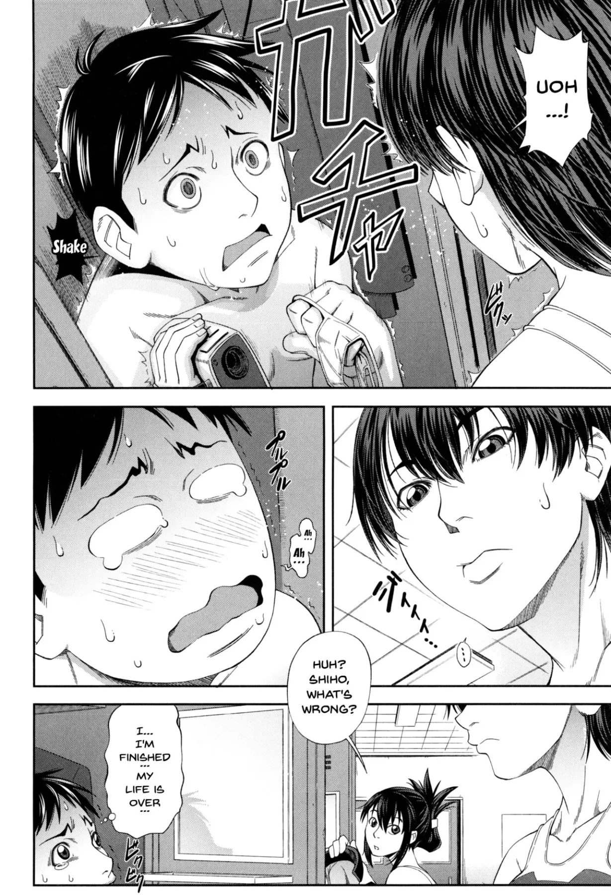I Became A Sex Slave  (Chapter 1) — page 7