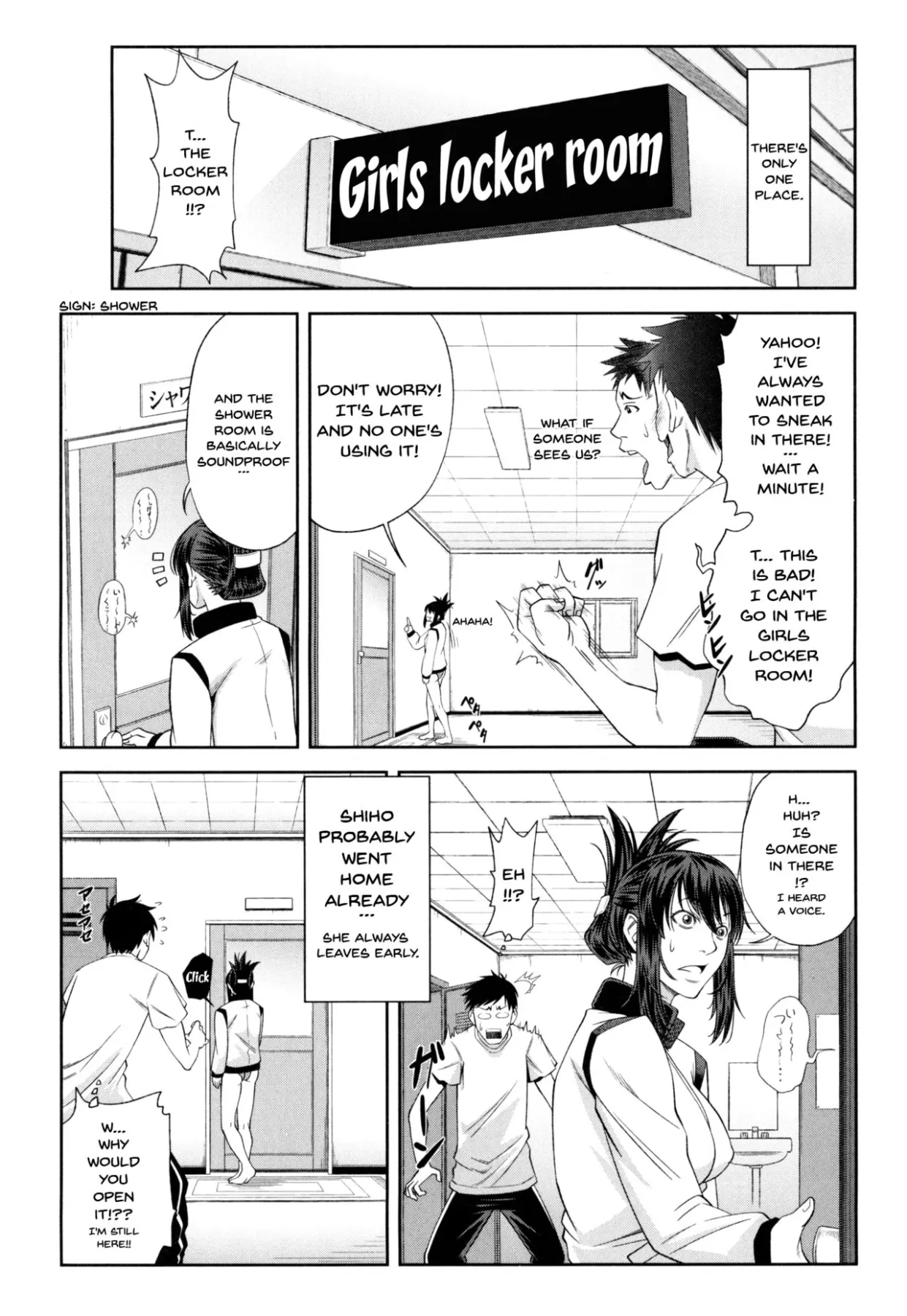 I Became A Sex Slave  (Chapter 1) — page 88