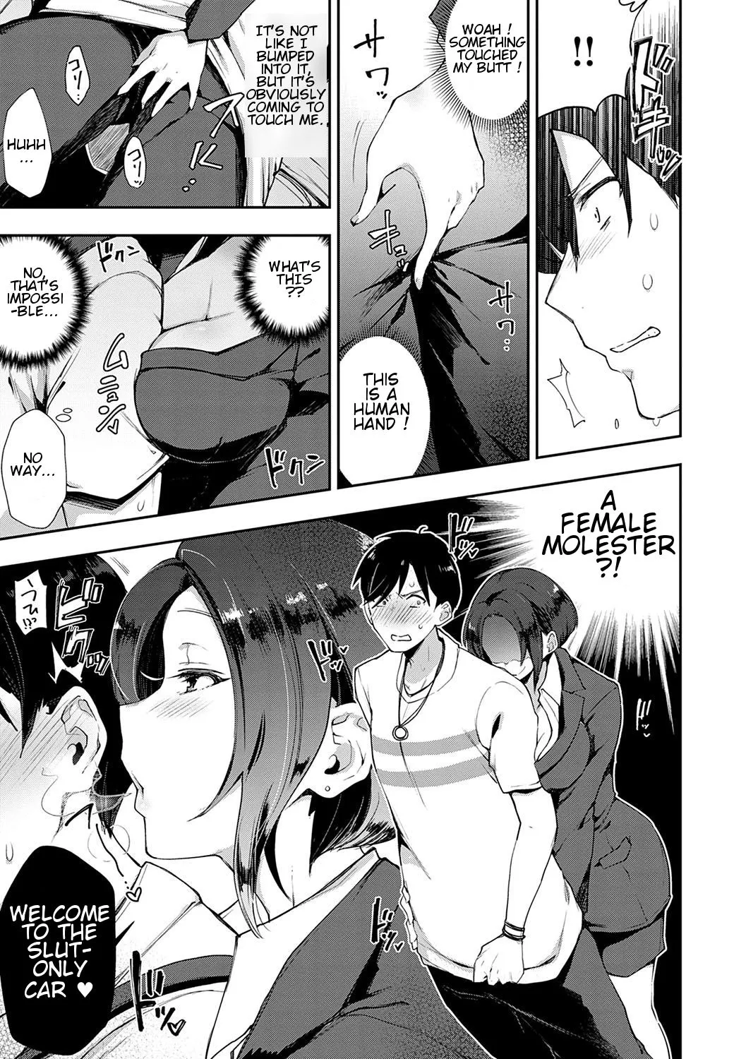 Slut-Only Car  (Chapter 1) — page 8
