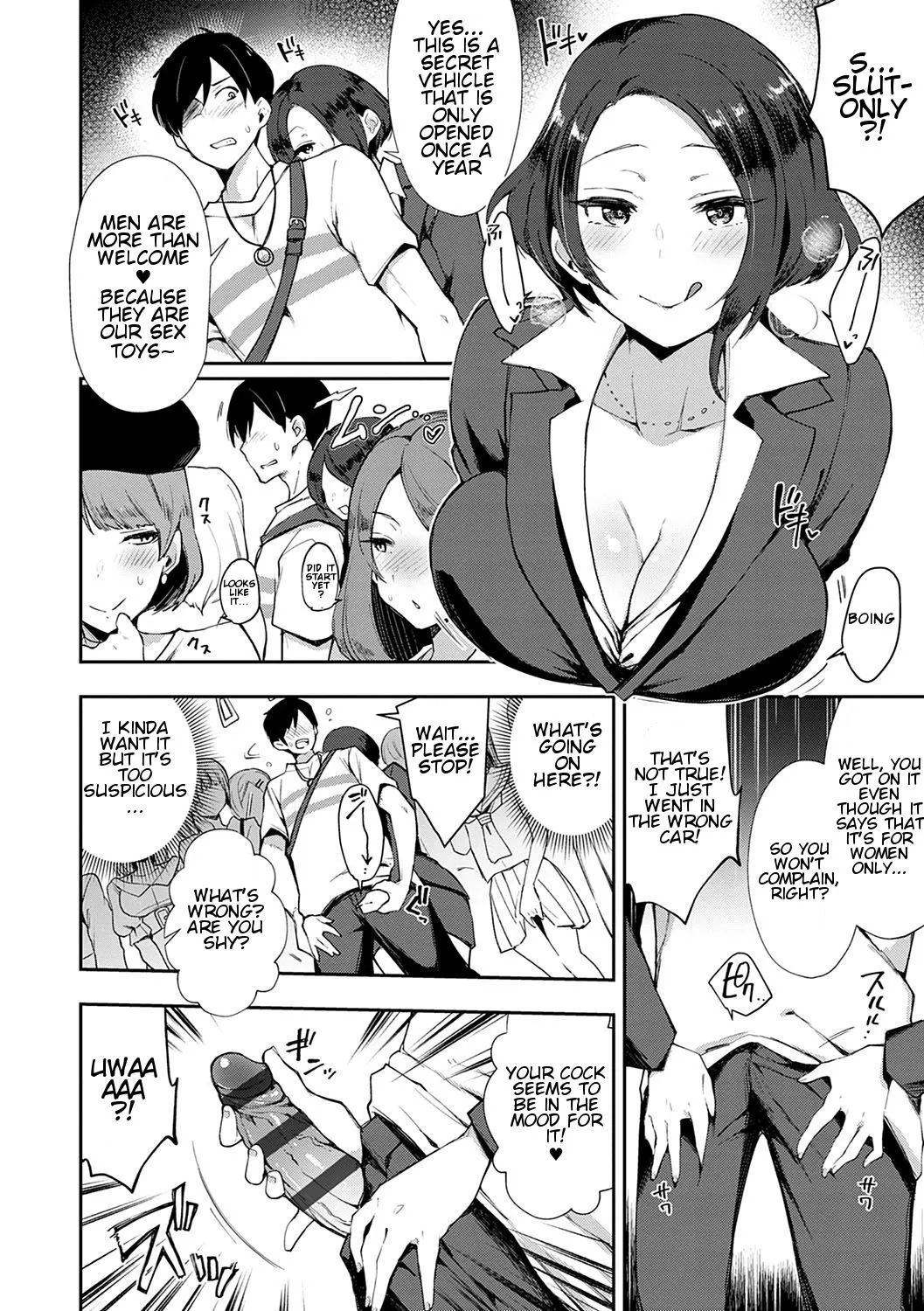 Slut-Only Car  (Chapter 1) — page 9