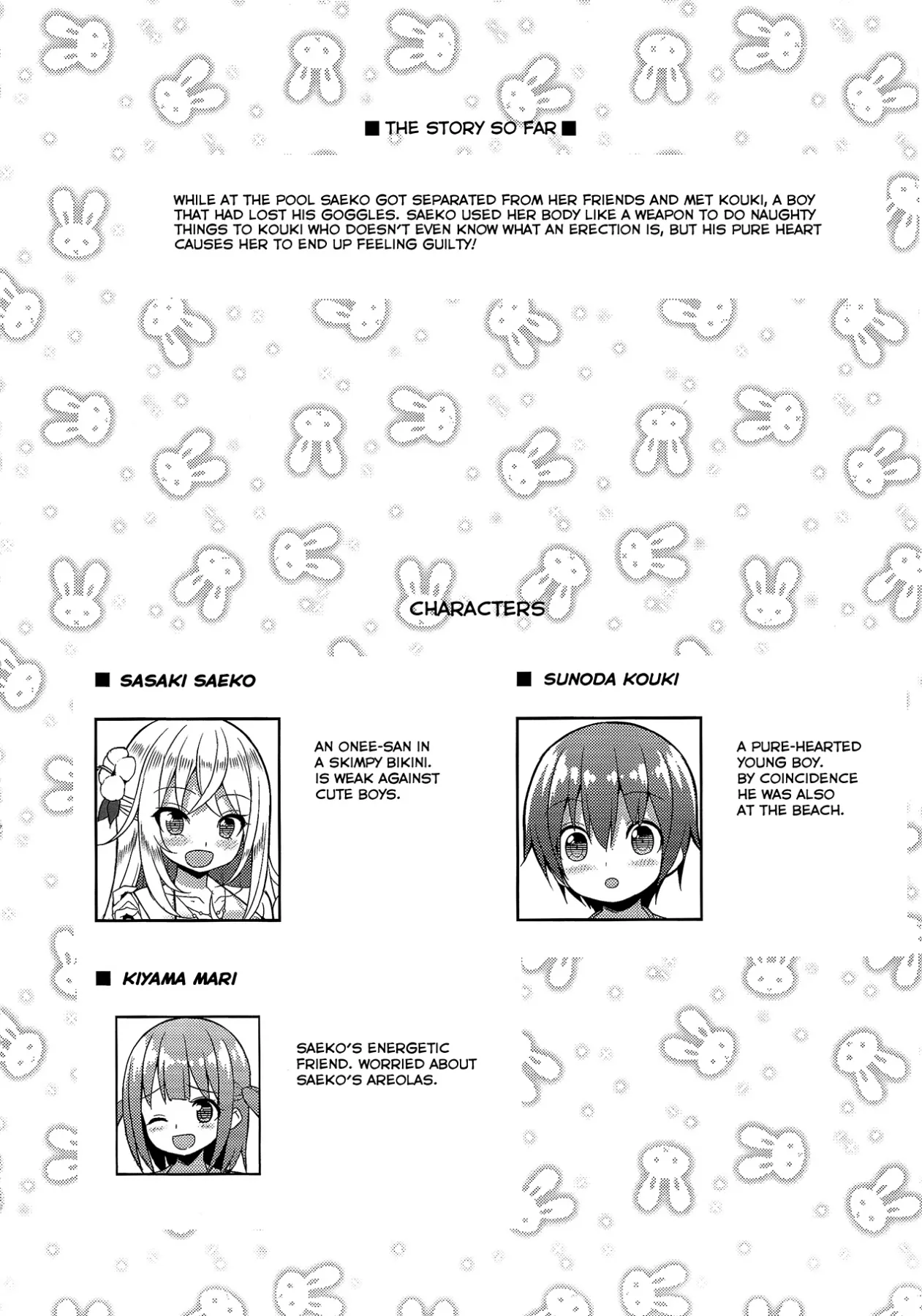 Ikenai Bikini No Oneesan  (Chapter 02) — page 3
