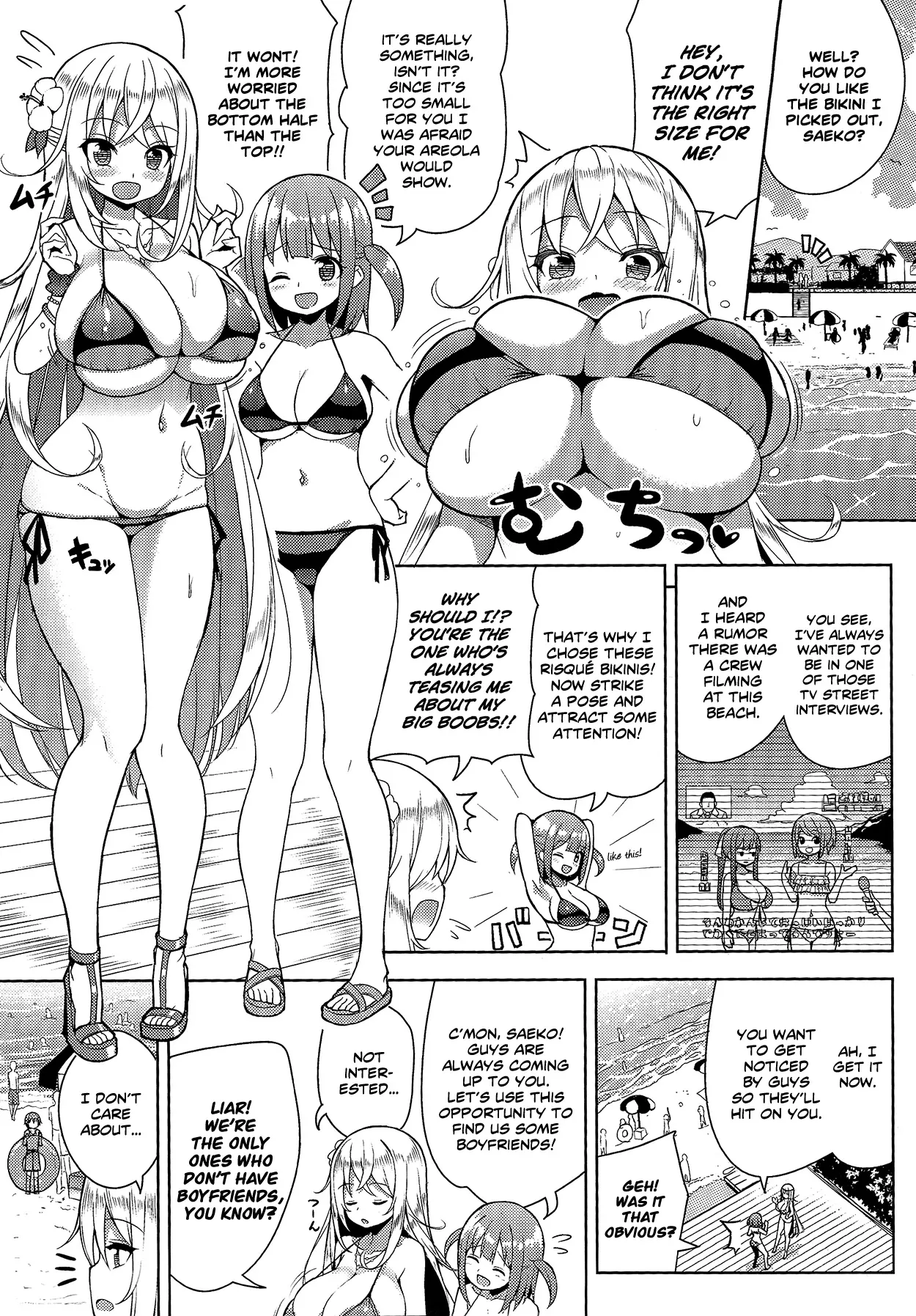 Ikenai Bikini No Oneesan  (Chapter 02) — page 4