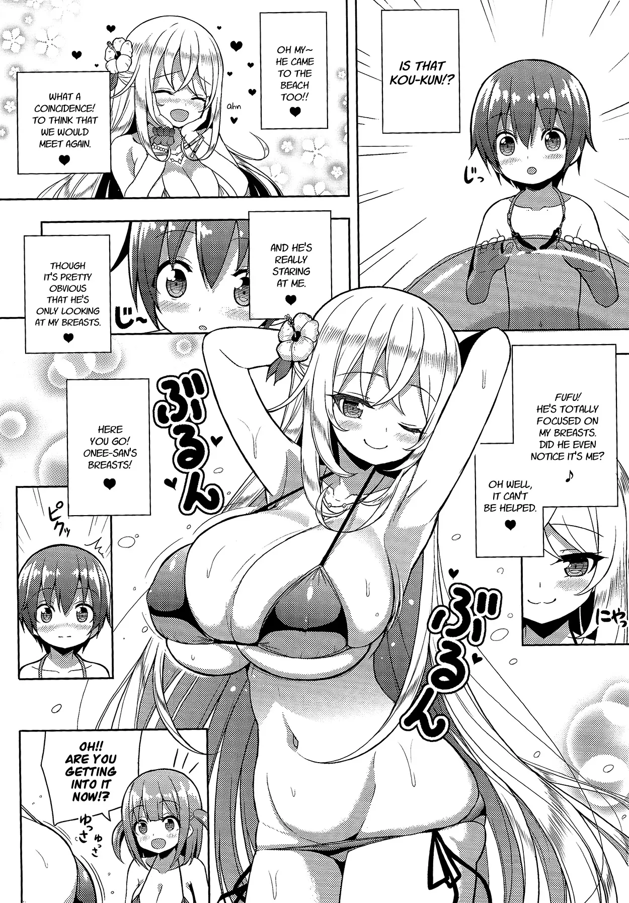 Ikenai Bikini No Oneesan  (Chapter 02) — page 5