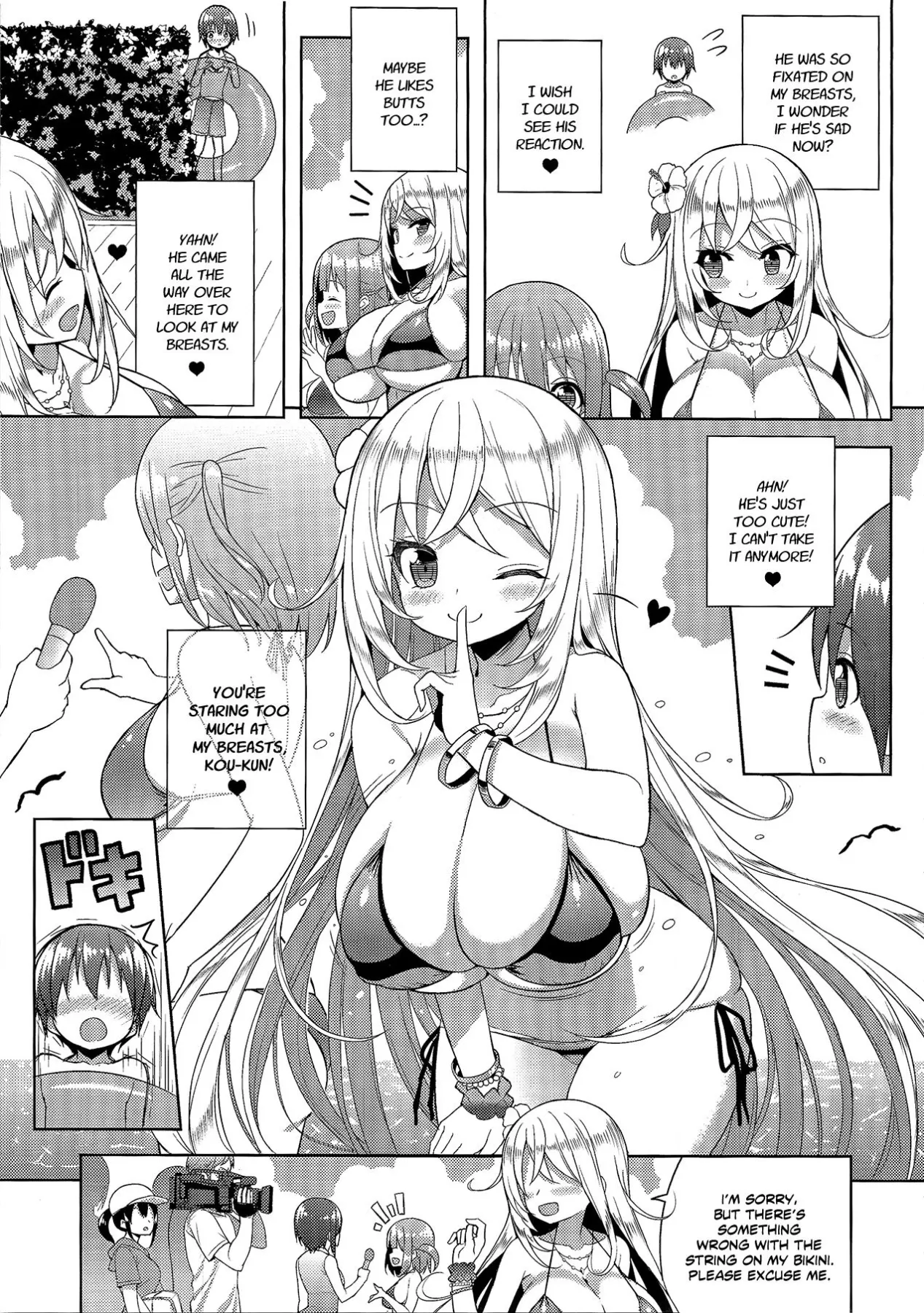 Ikenai Bikini No Oneesan  (Chapter 02) — page 8
