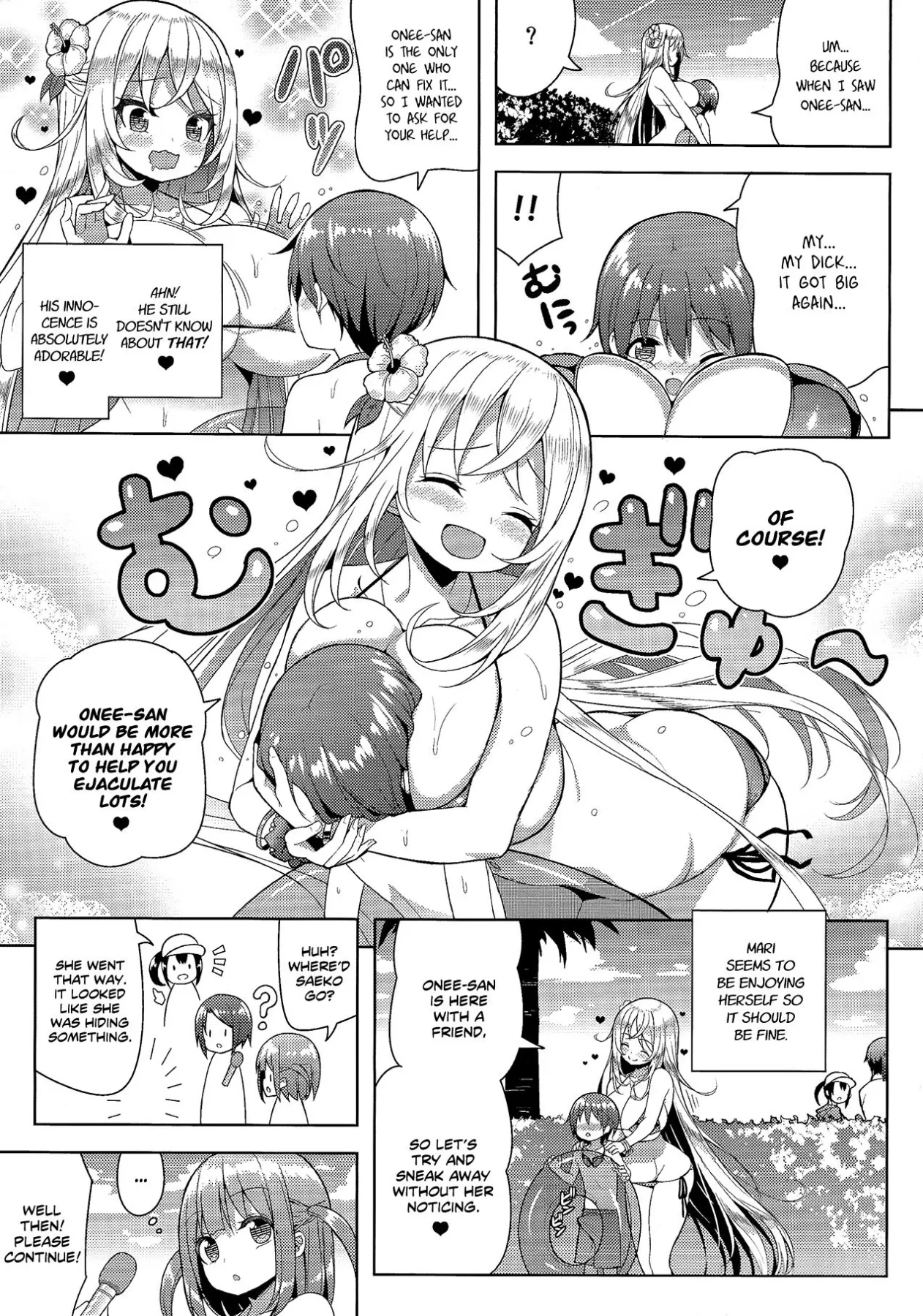 Ikenai Bikini No Oneesan  (Chapter 02) — page 10