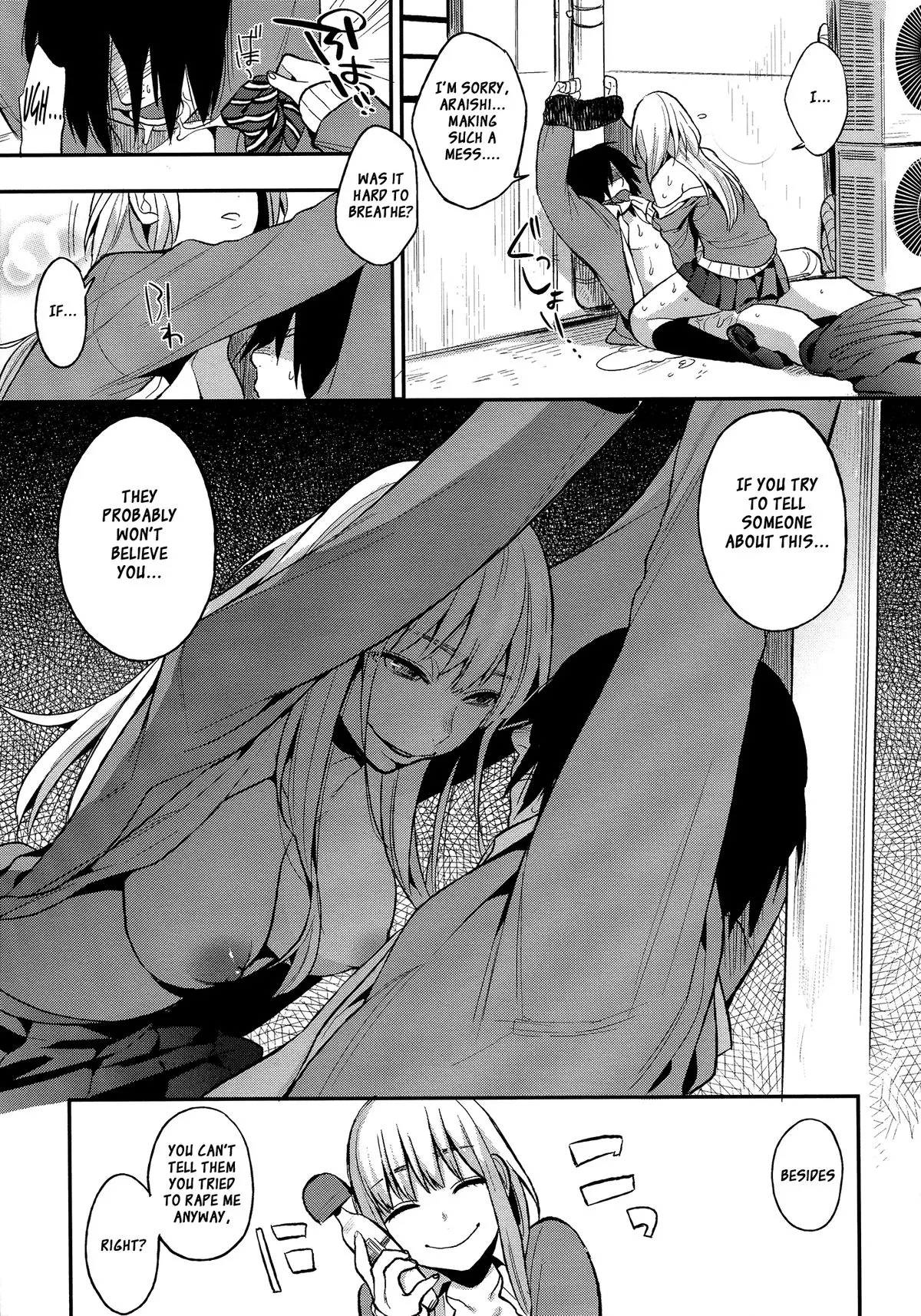 Perfect Girl  (Chapter 01) — page 23