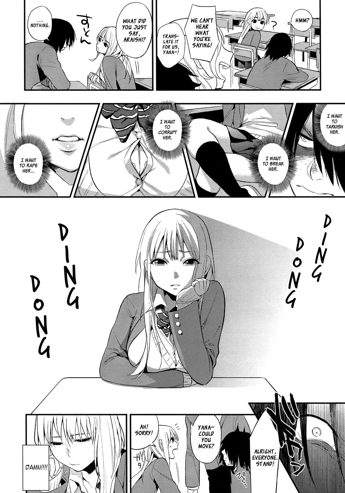 Perfect Girl  (Chapter 01) — page 4