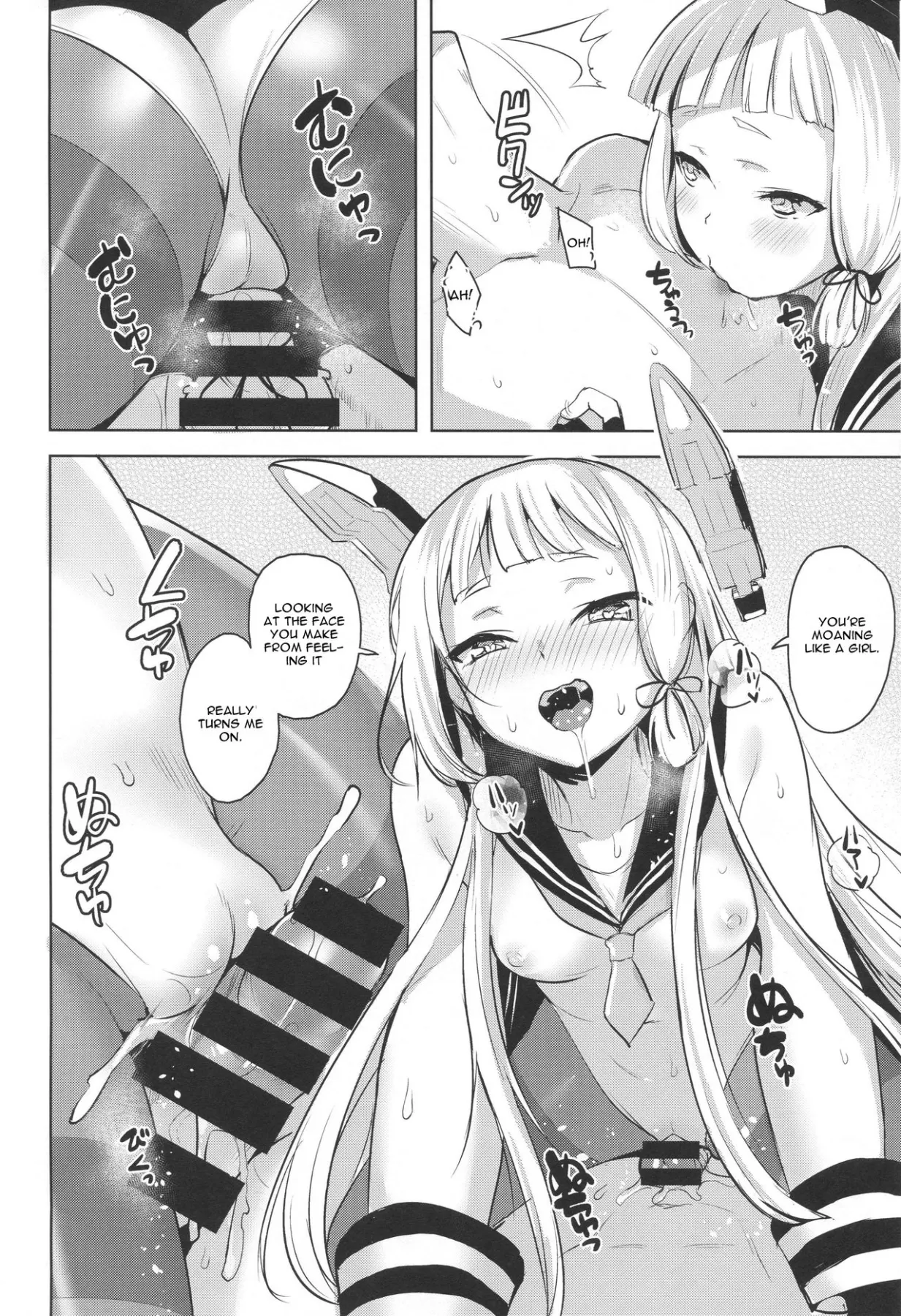 Chotto S Na Murakumo To Kekkyoku Ichatsuku Hon  (Chapter 01) — page 11