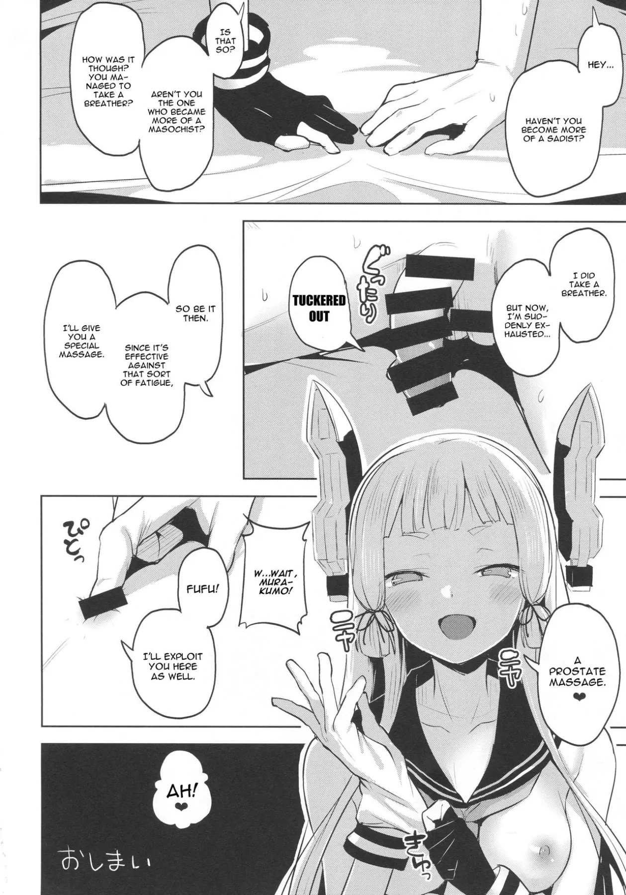 Chotto S Na Murakumo To Kekkyoku Ichatsuku Hon  (Chapter 01) — page 23