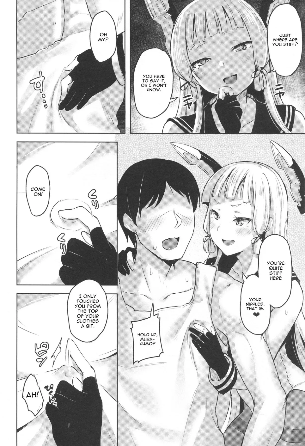 Chotto S Na Murakumo To Kekkyoku Ichatsuku Hon  (Chapter 01) — page 5