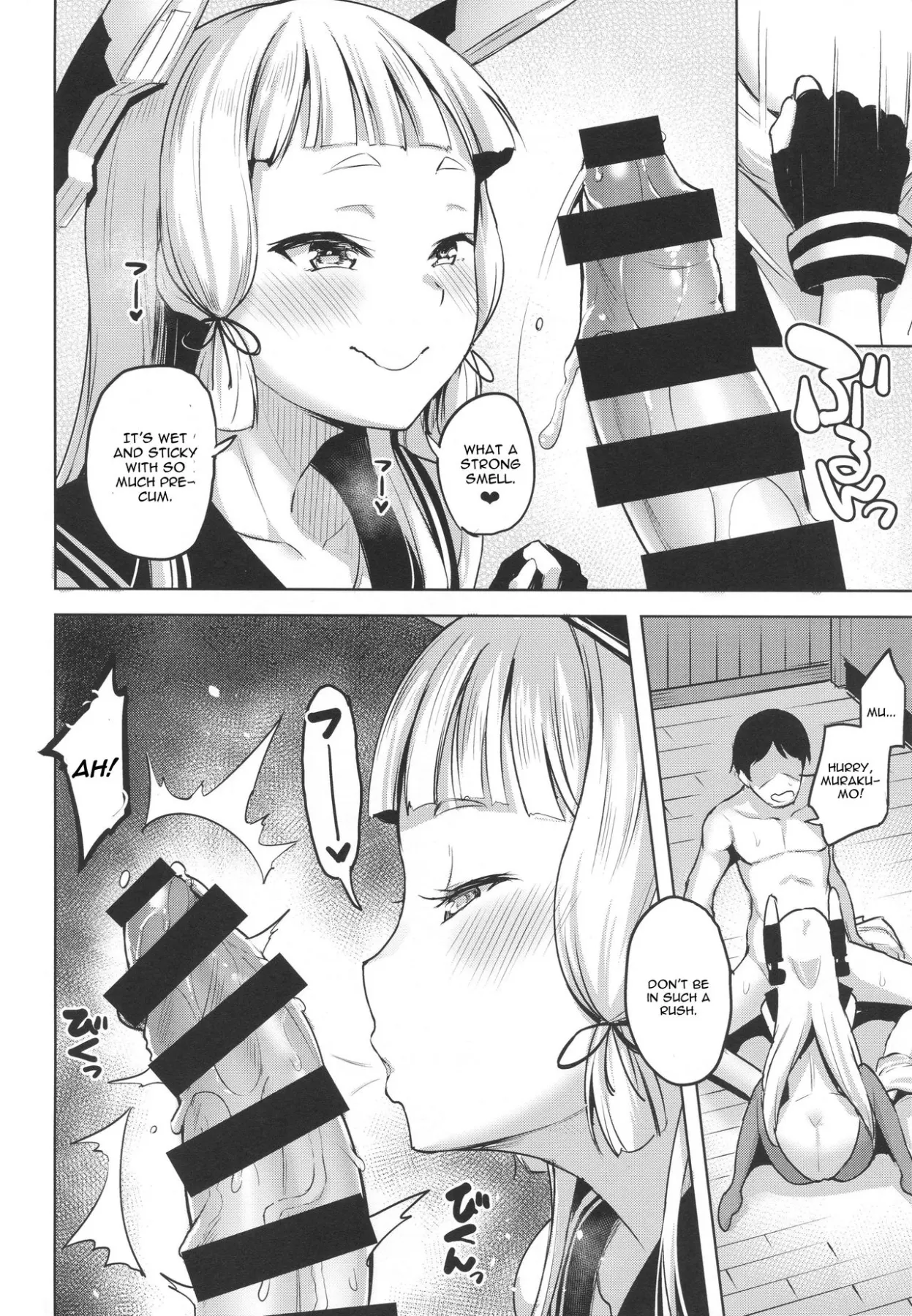 Chotto S Na Murakumo To Kekkyoku Ichatsuku Hon  (Chapter 01) — page 7
