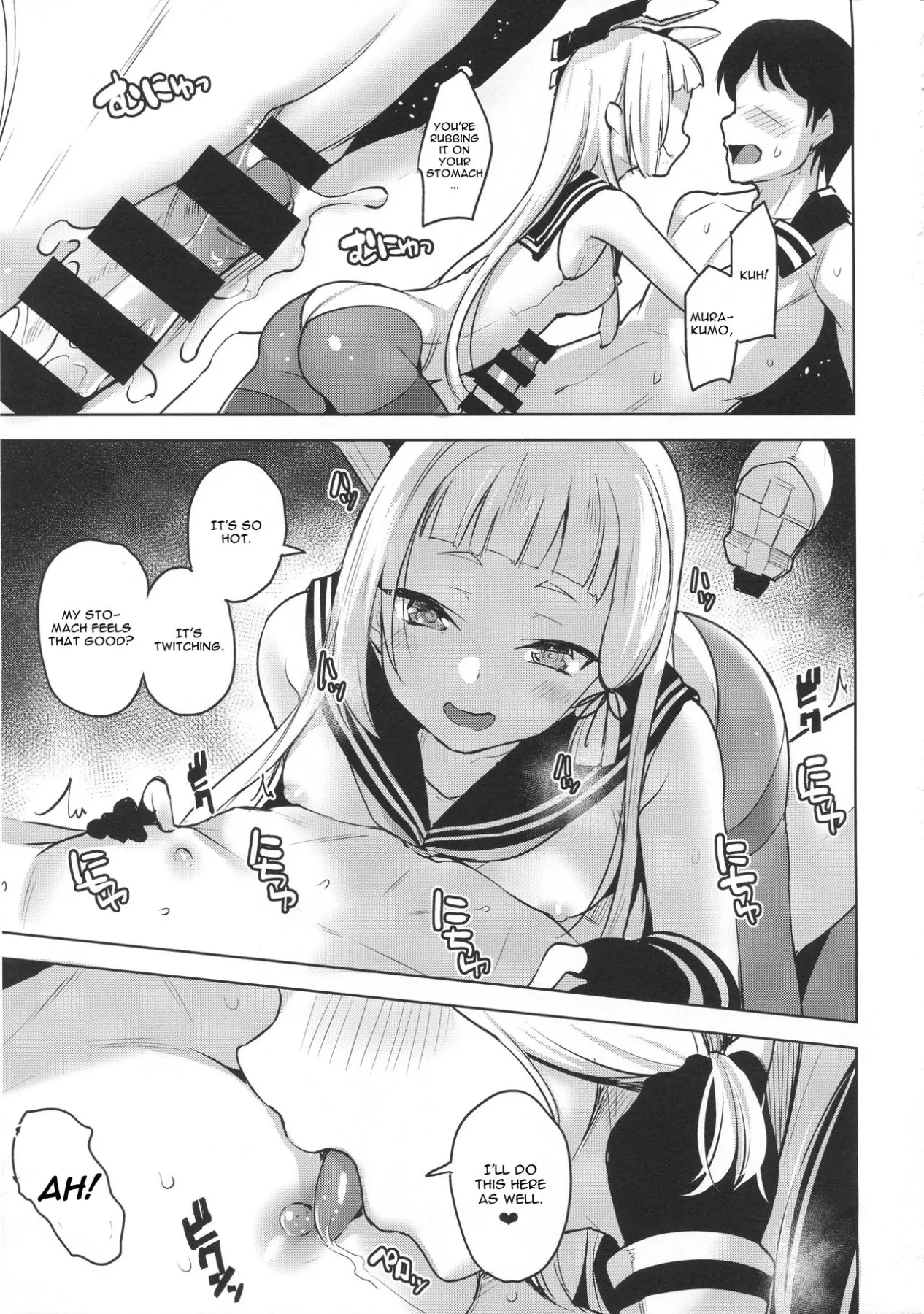 Chotto S Na Murakumo To Kekkyoku Ichatsuku Hon  (Chapter 01) — page 10