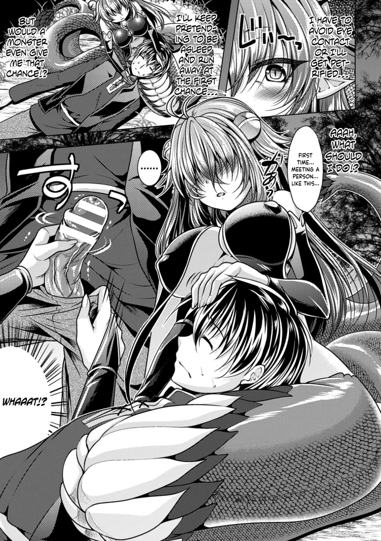 That Timid Girl Is A Basilisk  (Chapter 01) — page 3