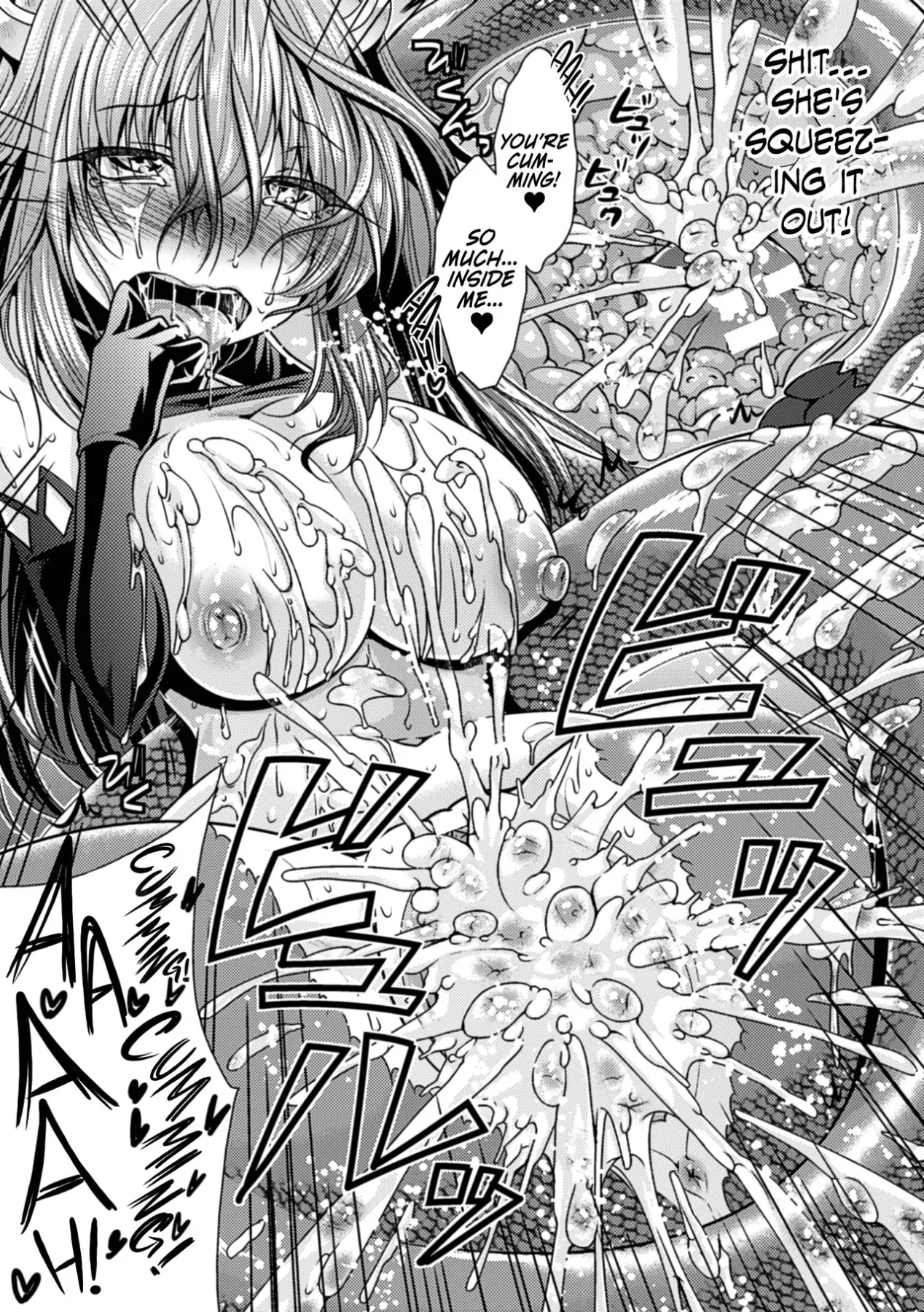 That Timid Girl Is A Basilisk  (Chapter 01) — page 23