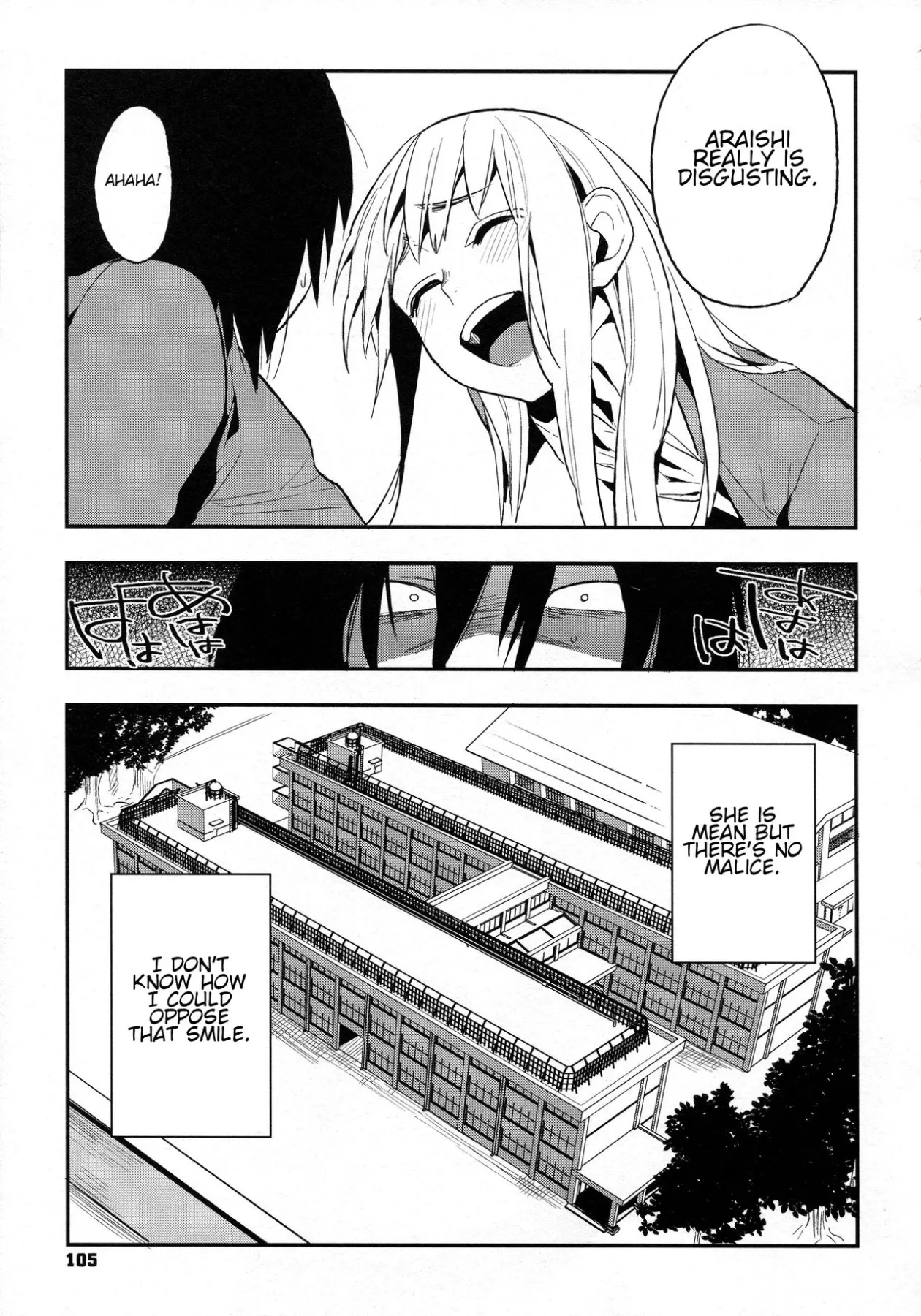 Perfect Girl  (Chapter 02) — page 23