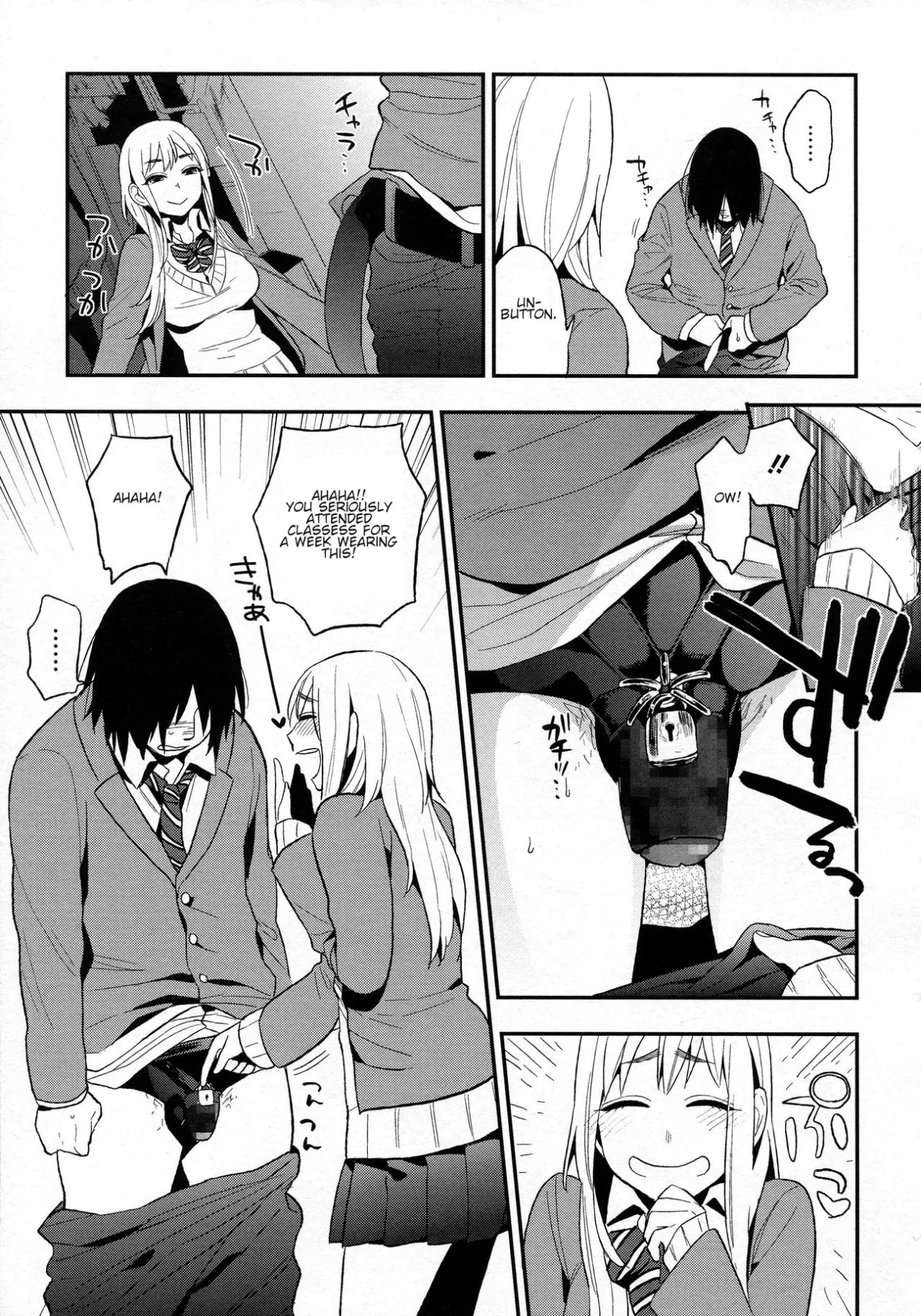 Perfect Girl  (Chapter 02) — page 7