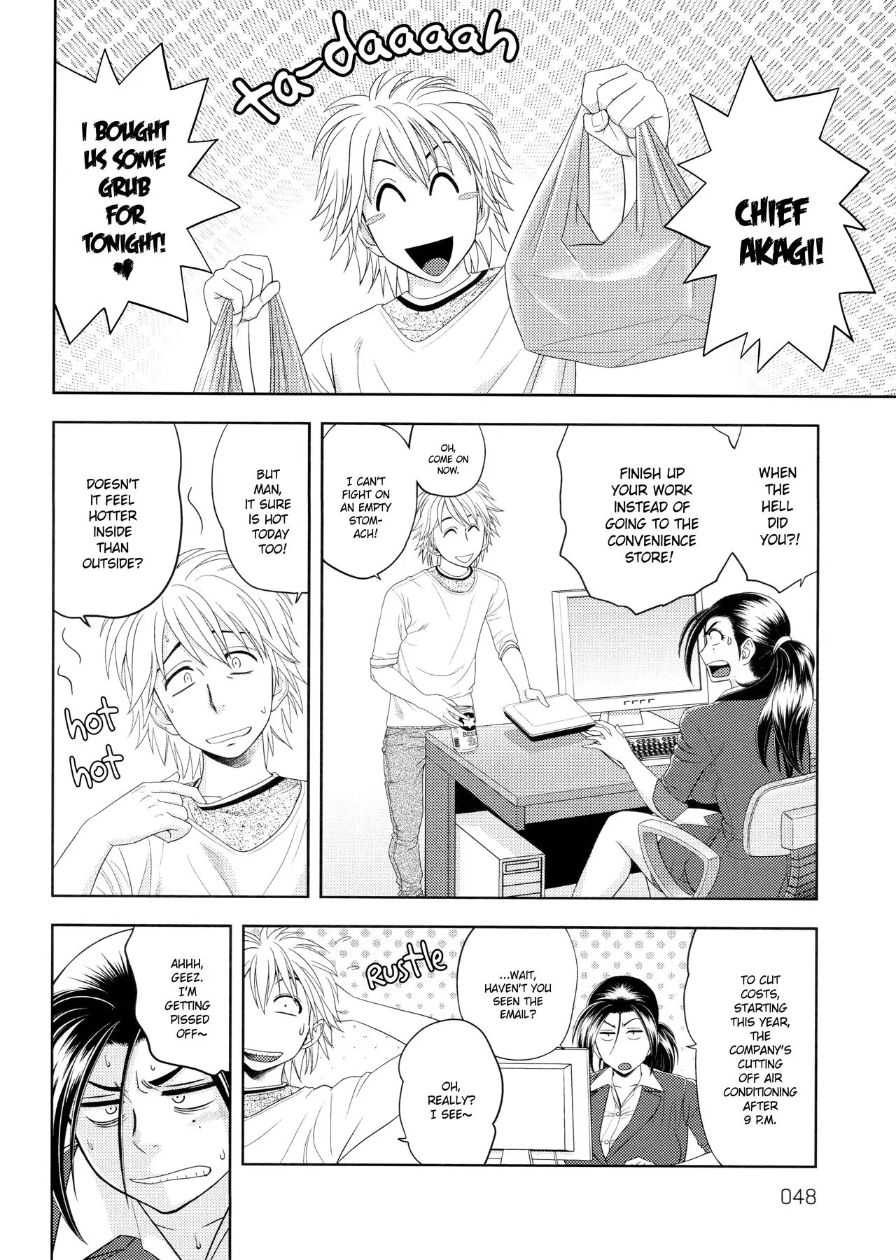 Beautiful Editor-In-Chief/s Secret  (Chapter 03 - Secret Overtie) — page 4