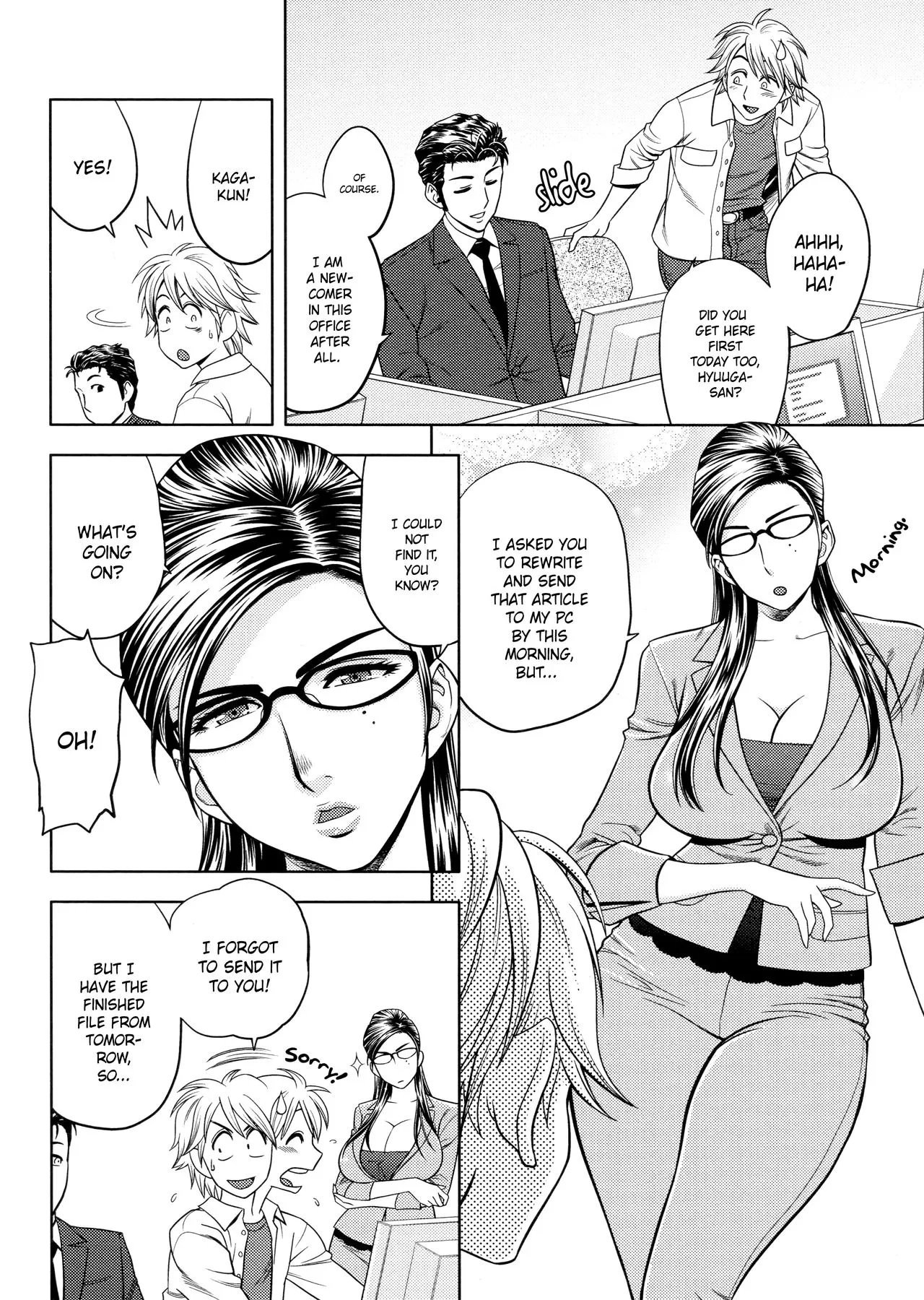 Beautiful Editor-In-Chief/s Secret  (Chapter 04 - Secret Encouragement) — page 6