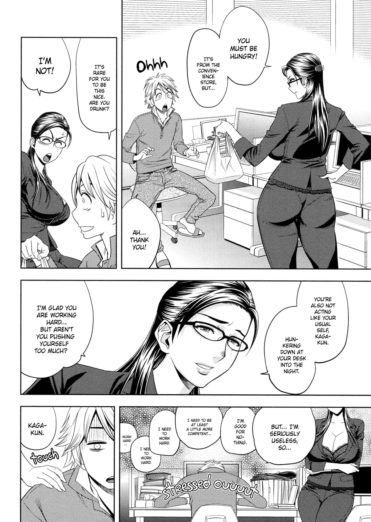 Beautiful Editor-In-Chief/s Secret  (Chapter 04 - Secret Encouragement) — page 10