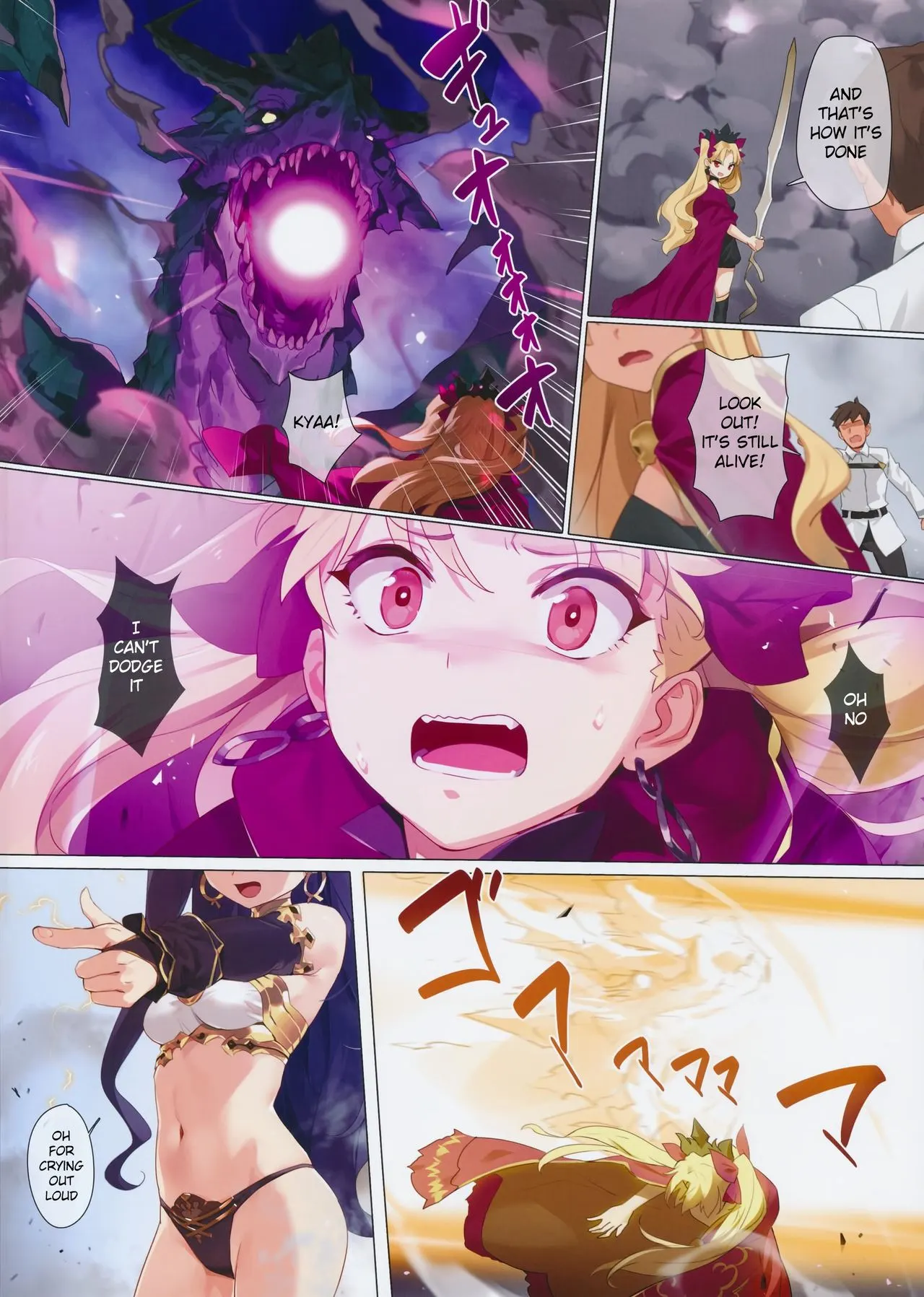 Skill Kyouka Kaikin - Fate/Grand Order  (Chapter 01) — page 3