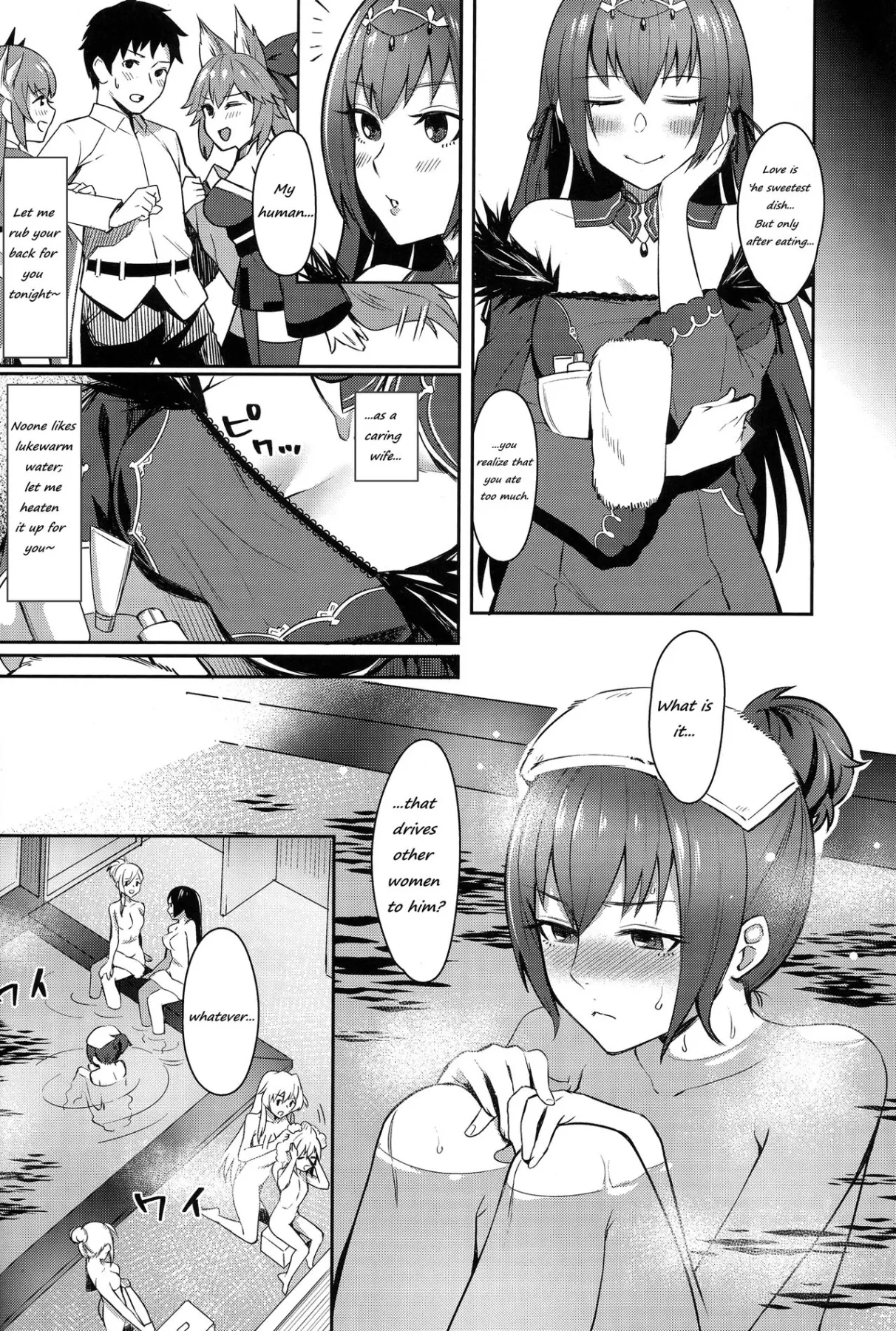 Skadi Wants To Be Loved  (Chapter 1) — page 4