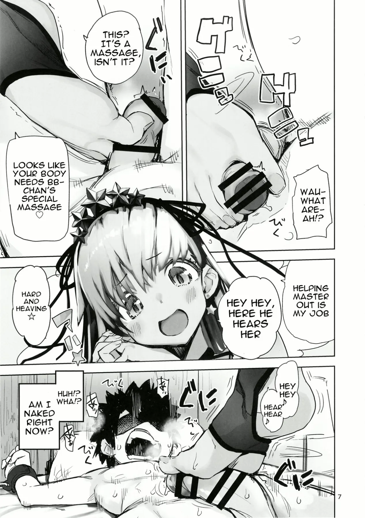 Tokoshie Seven  (Chapter 01) — page 6