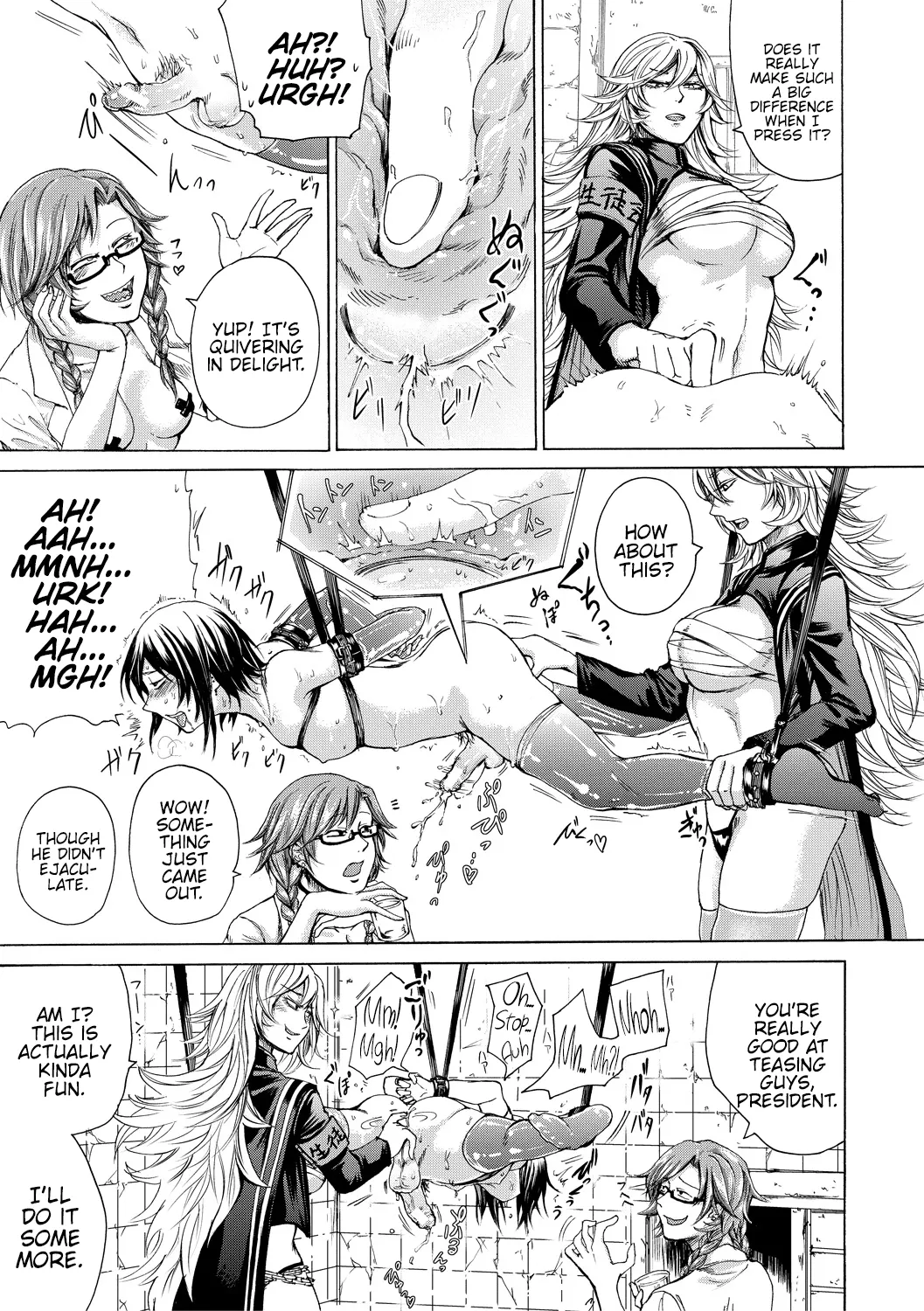 Do S Jyoshiryoku  (Chapter 01) — page 150