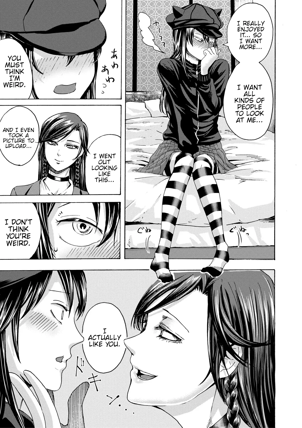 Do S Jyoshiryoku  (Chapter 01) — page 176