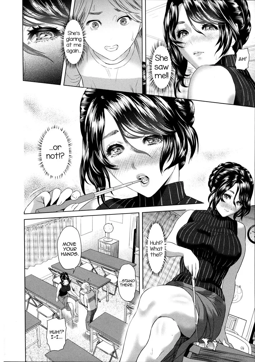 Oshi-Ego  (Chapter 1) — page 4