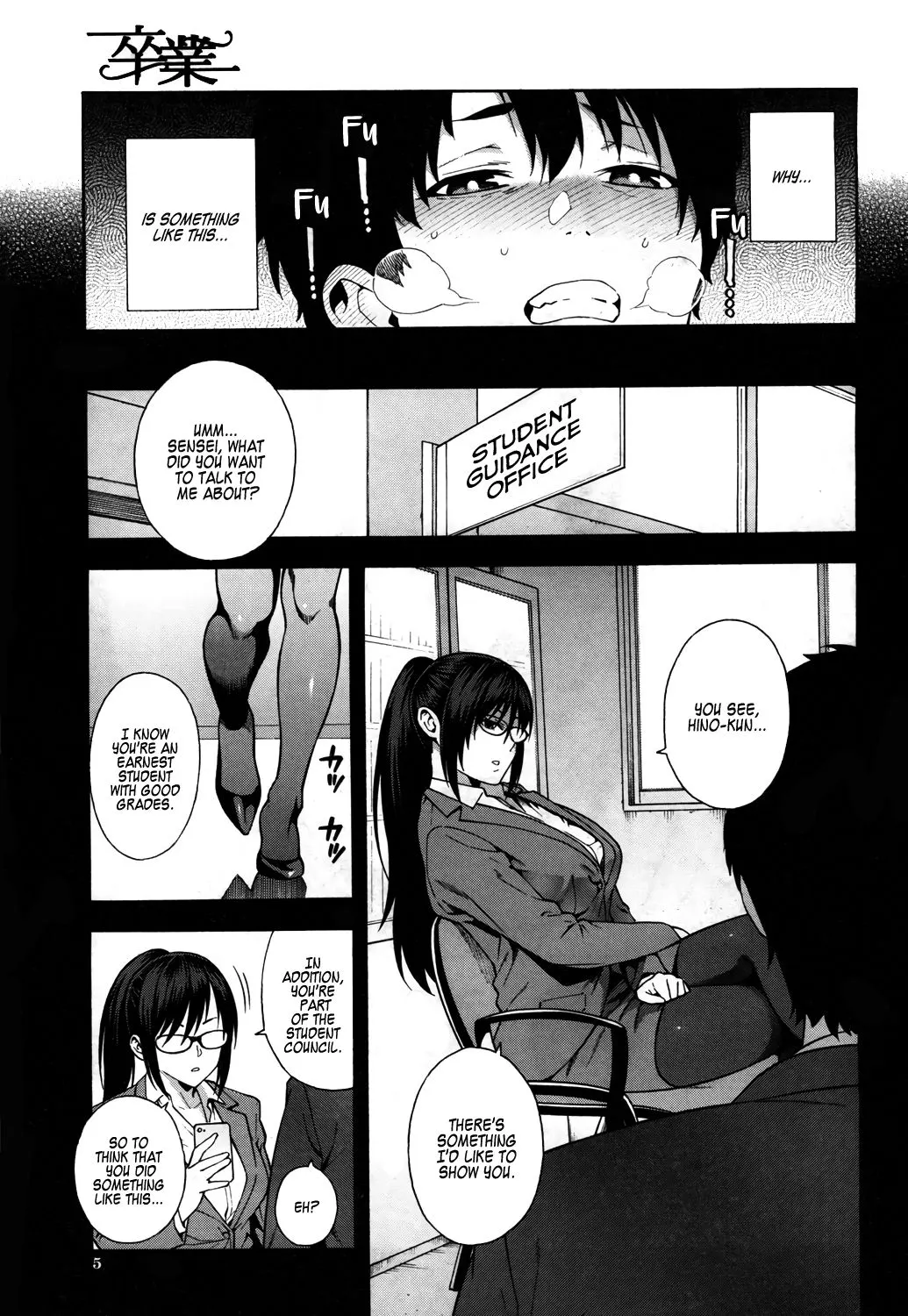 Graduation Z  (Chapter 01) — page 3