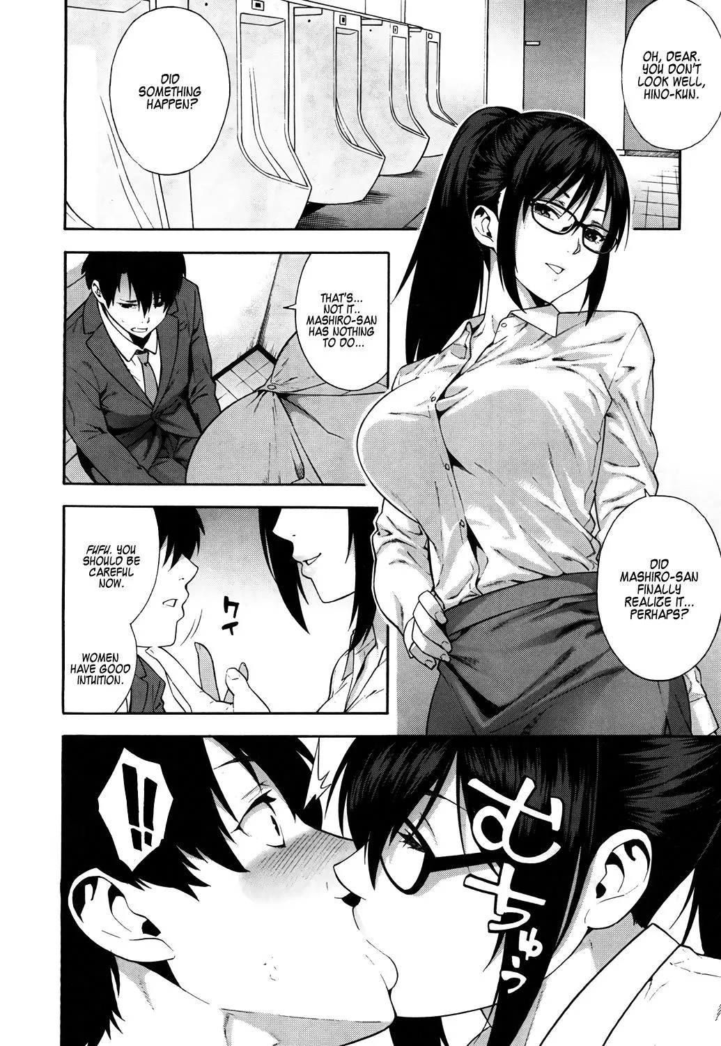Graduation Z  (Chapter 01) — page 10