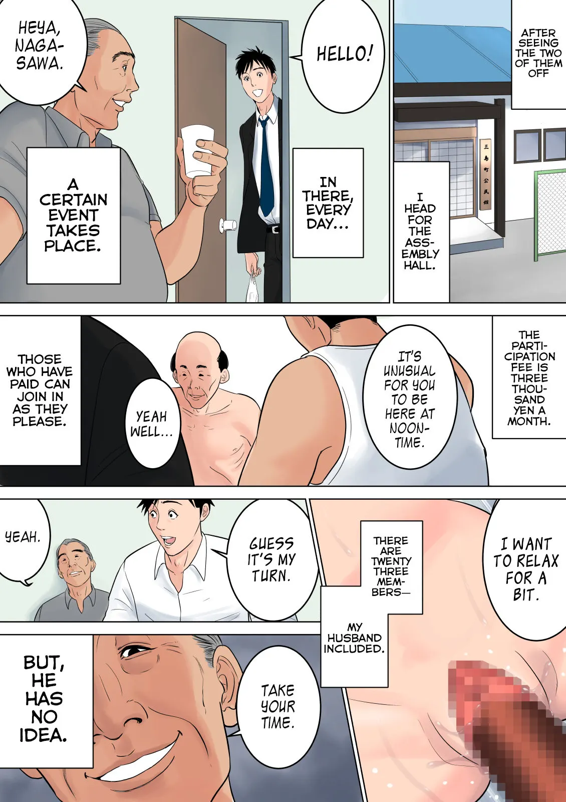 Nanimo Shiranai  (Chapter 1) — page 108