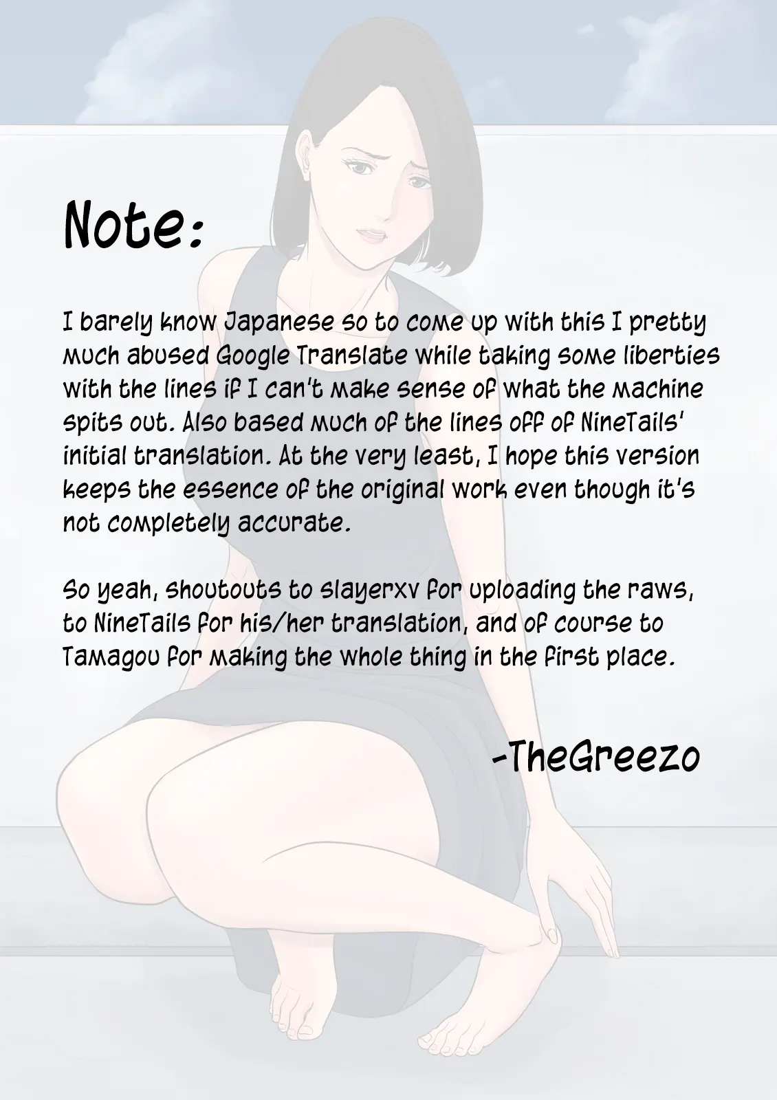 Nanimo Shiranai  (Chapter 1) — page 110