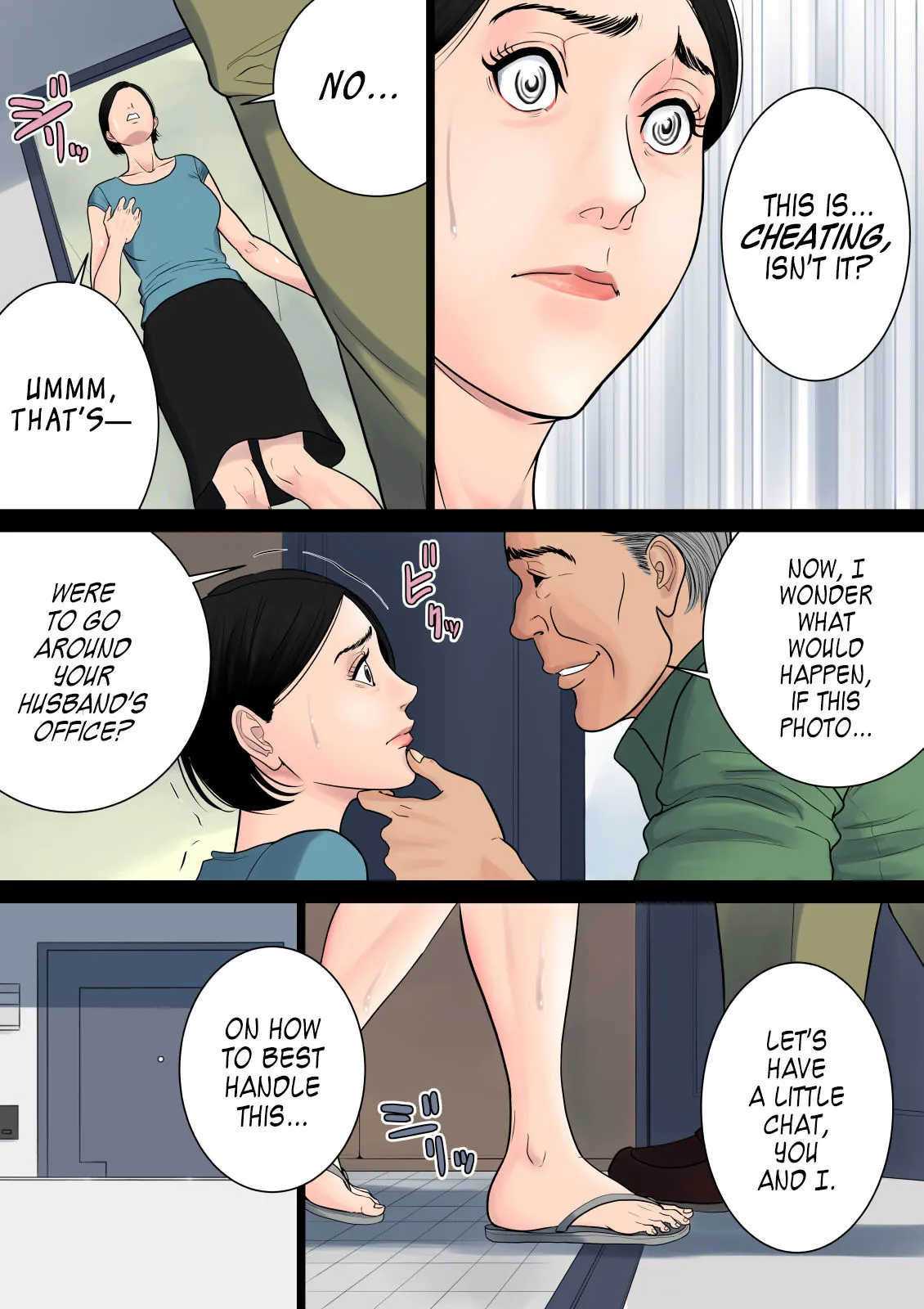 Nanimo Shiranai  (Chapter 1) — page 23