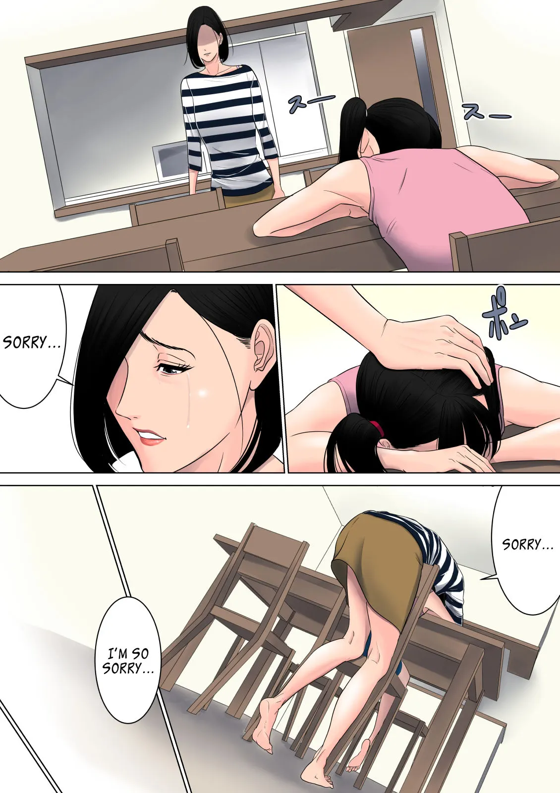 Nanimo Shiranai  (Chapter 1) — page 42