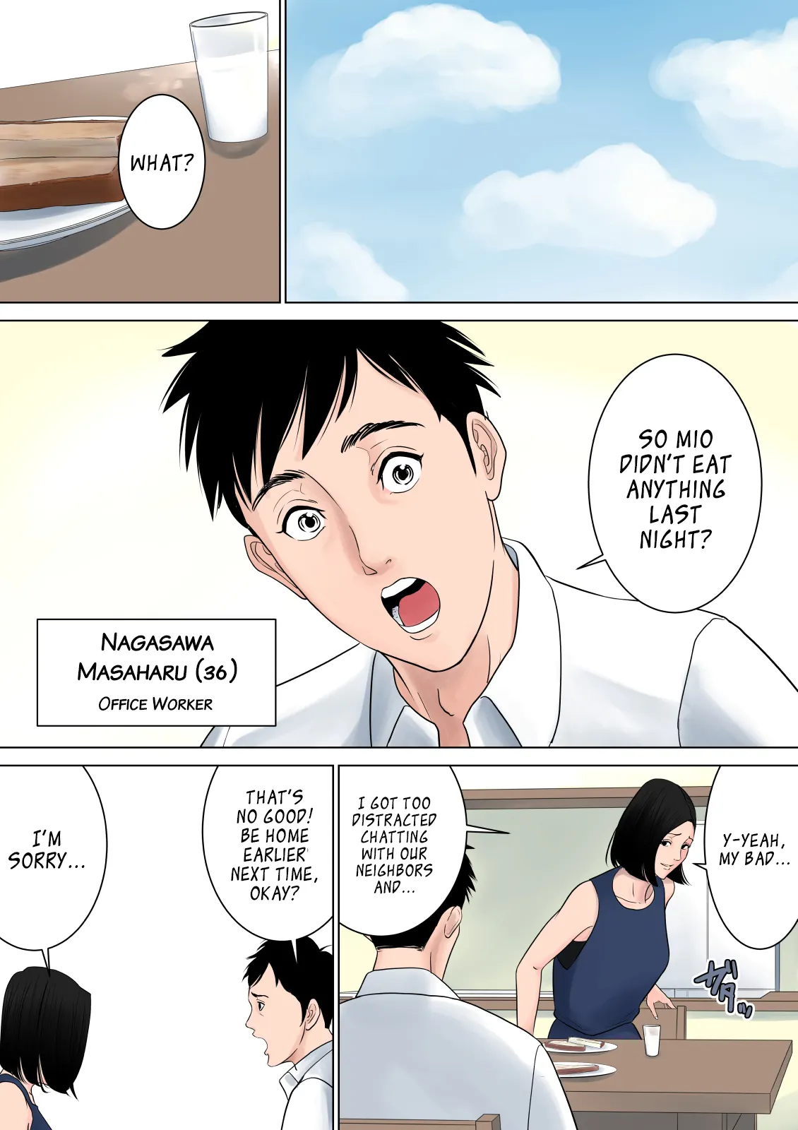 Nanimo Shiranai  (Chapter 1) — page 43